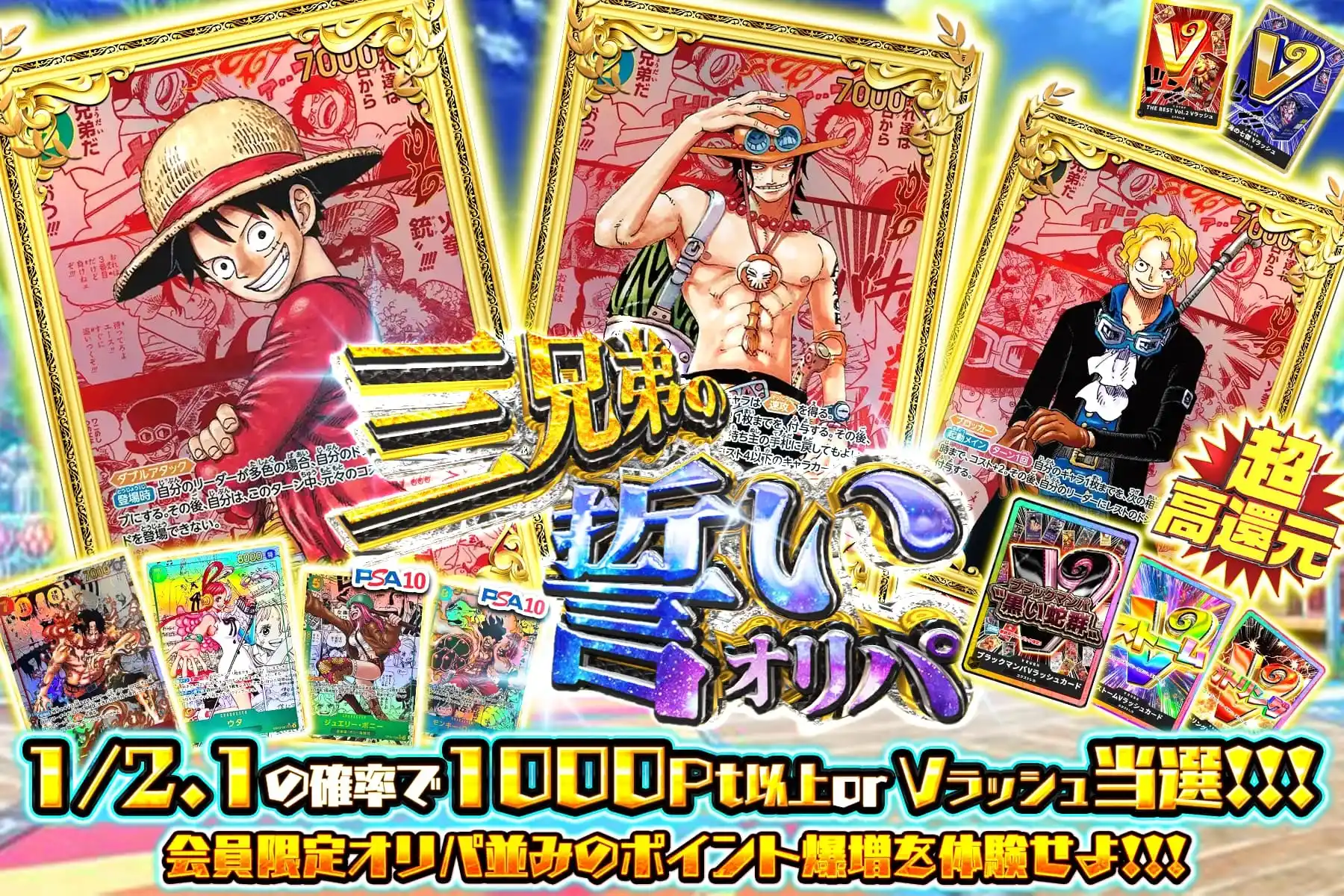 エクストレカオリパ公式サイト