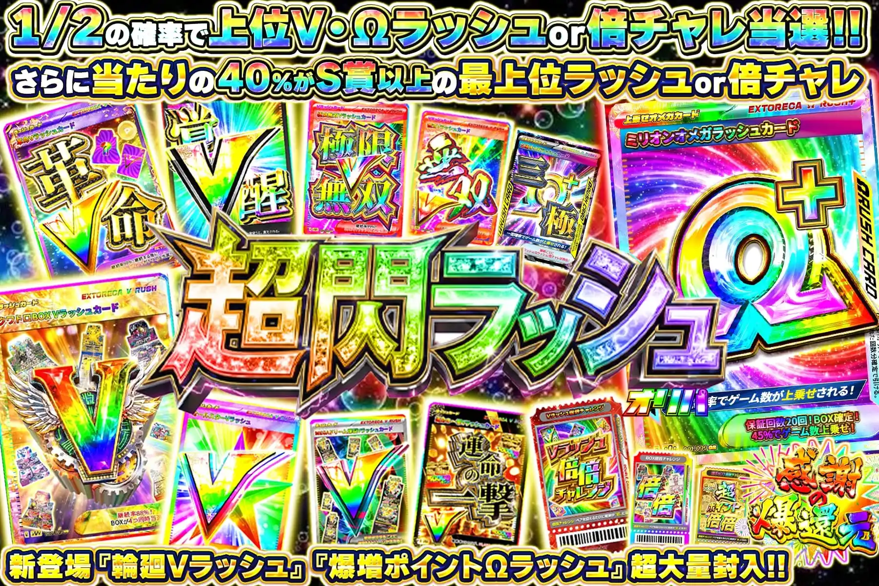 ポータルワープ