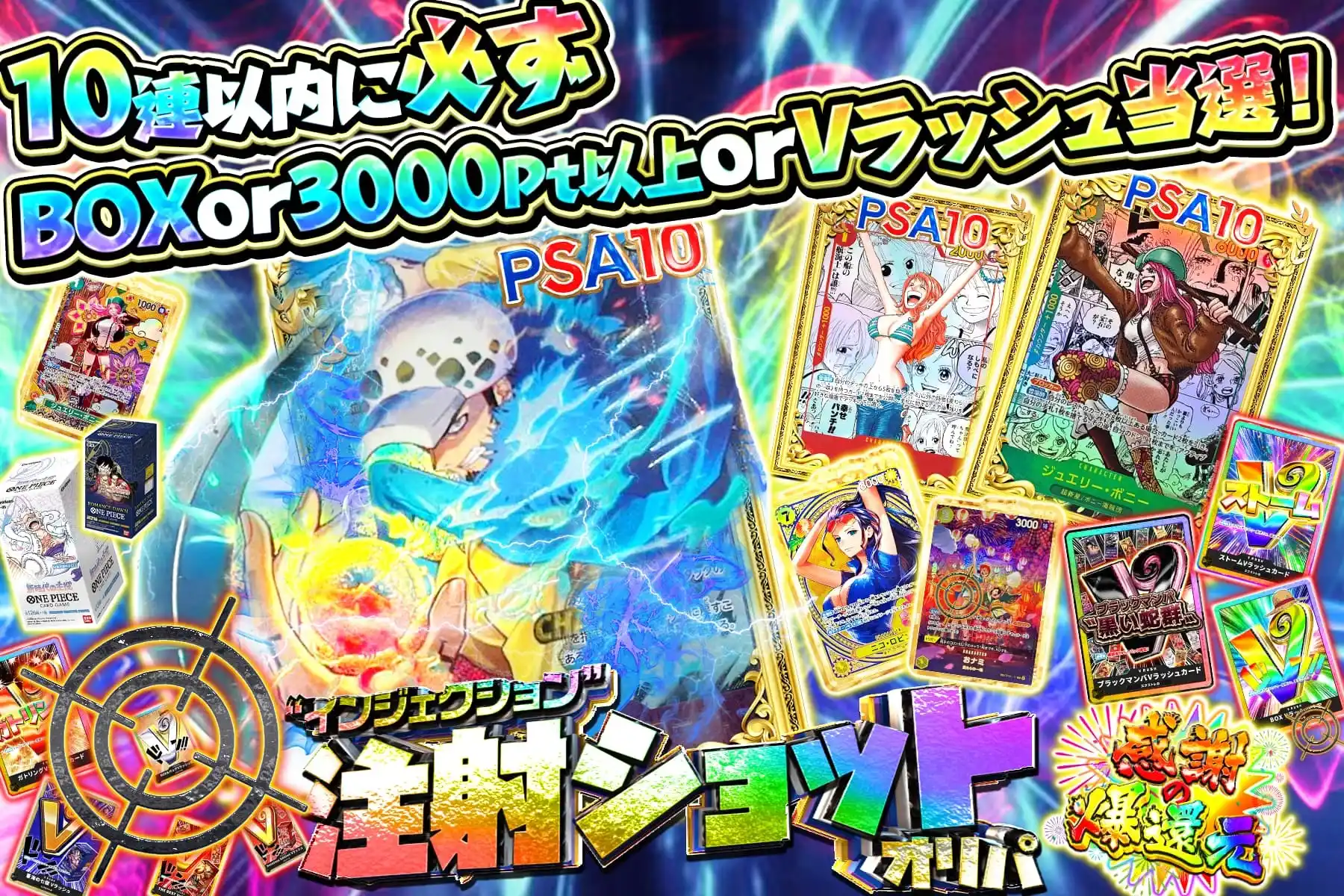 エクストレカオリパ公式サイト