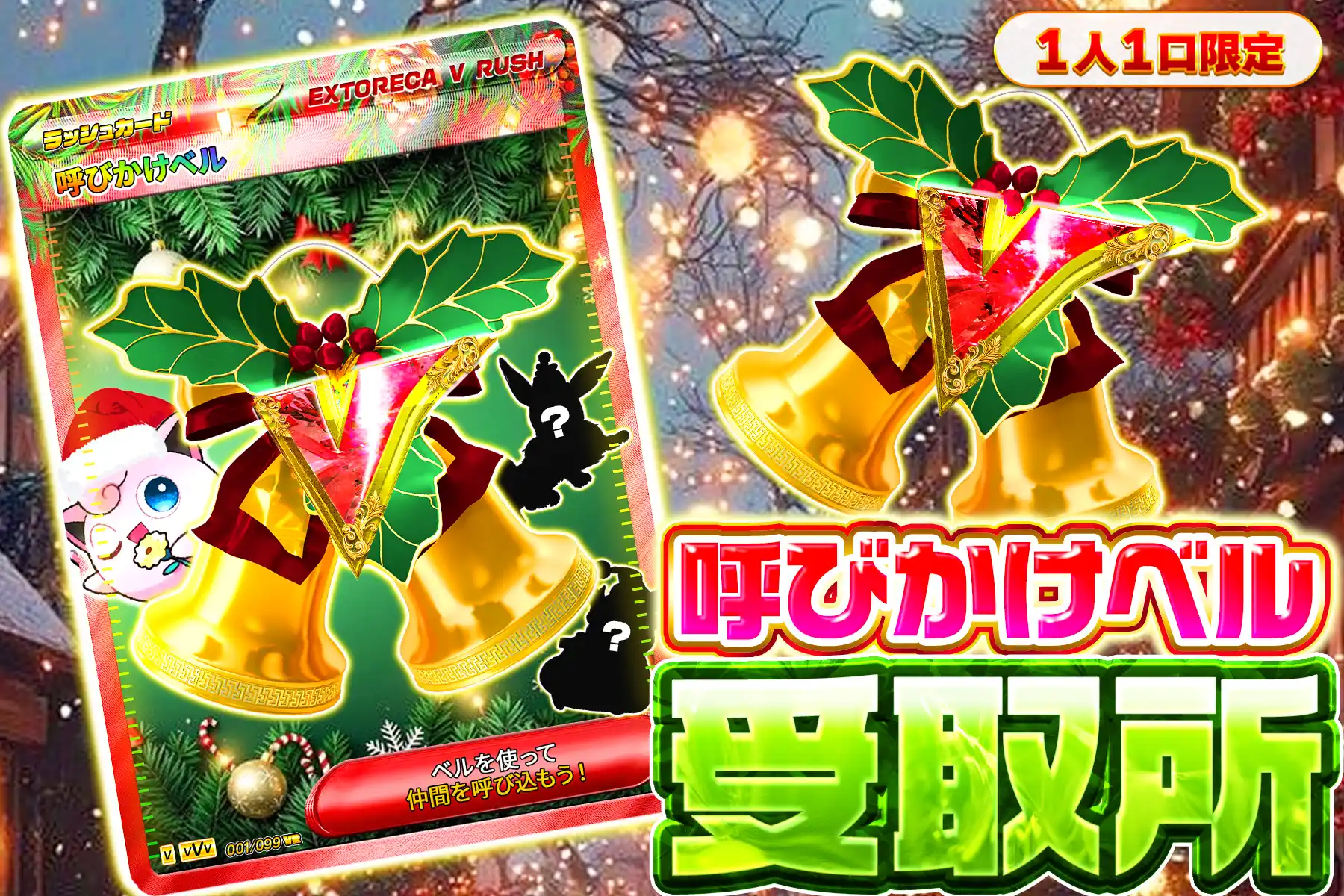 エクストレカオリパ公式サイト