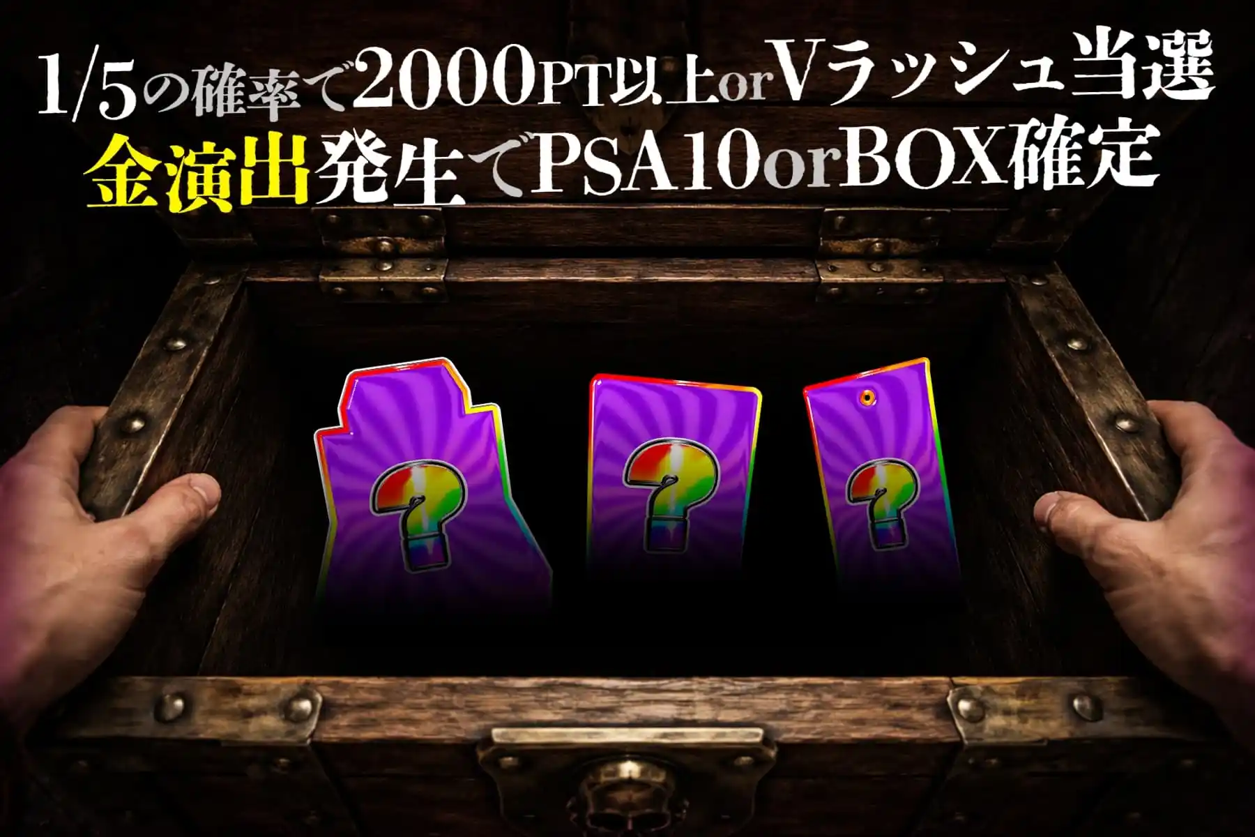 ロゴなし闇オリイパ