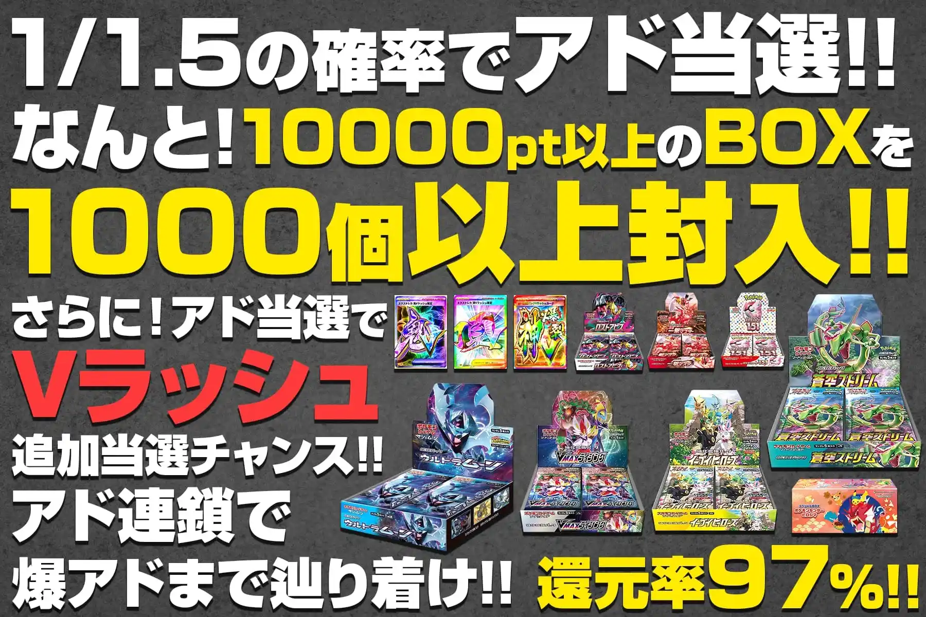 訴求メインサムネ（1000個以上）