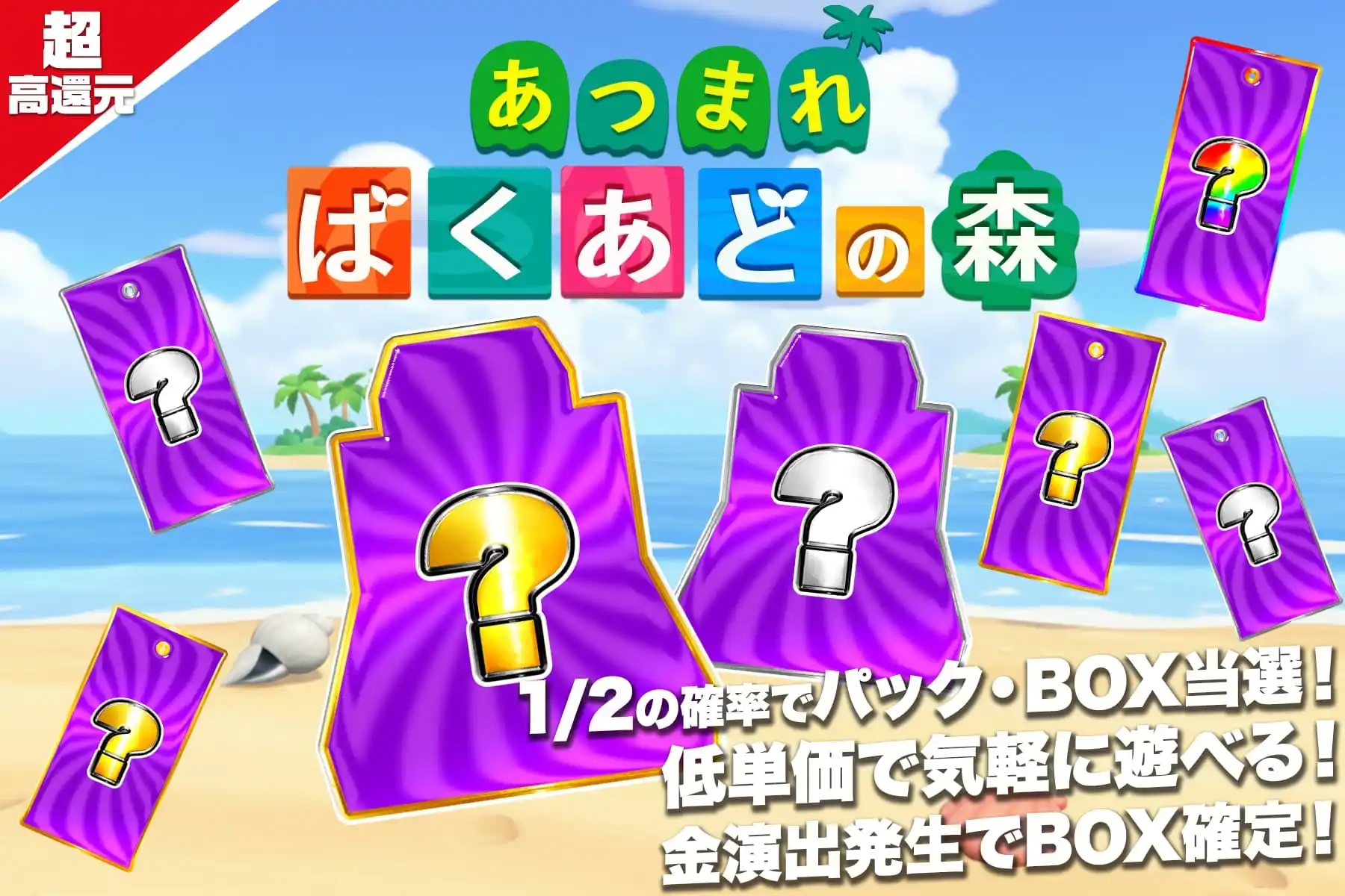 バクアドライダー