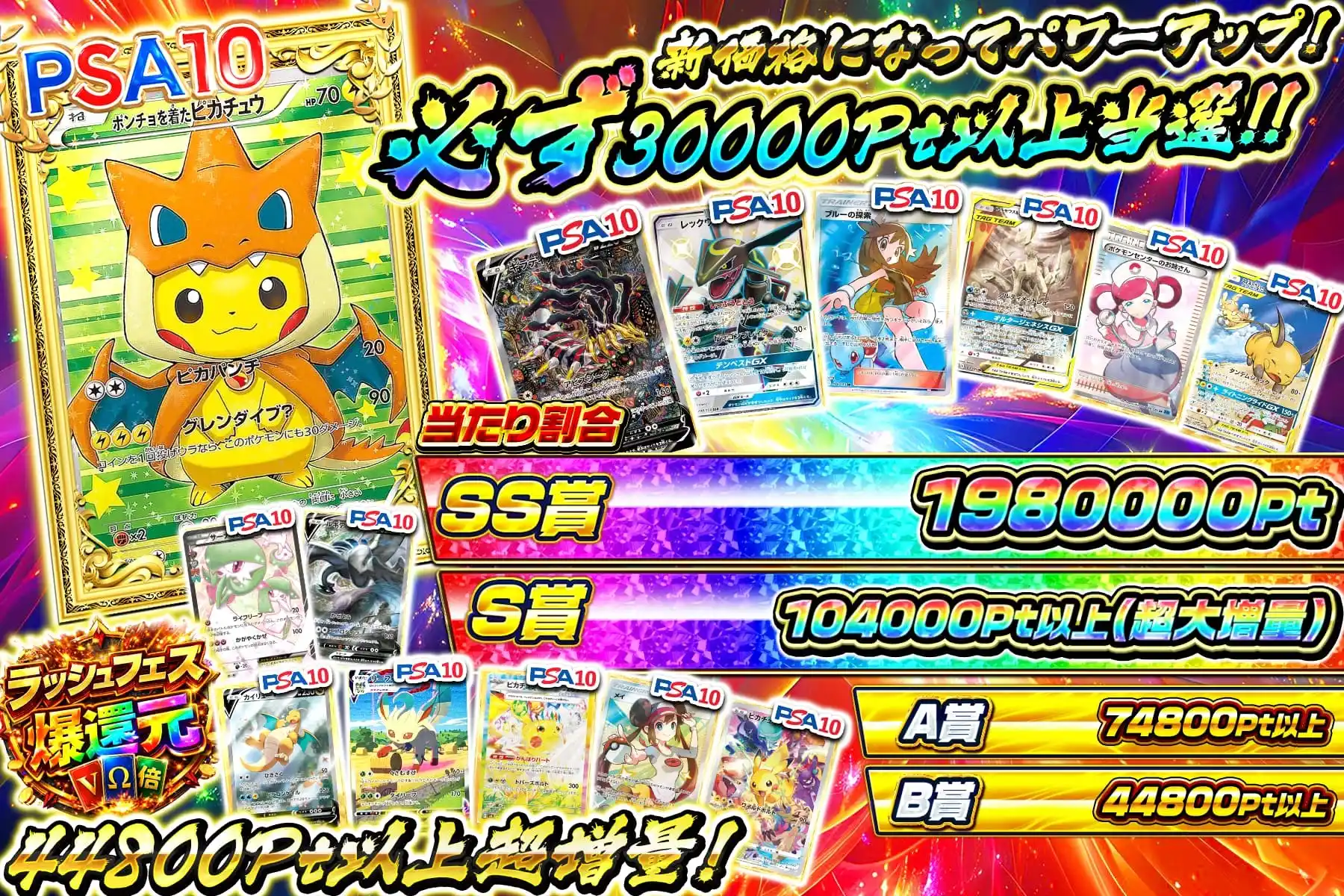 エクストレカオリパ公式サイト