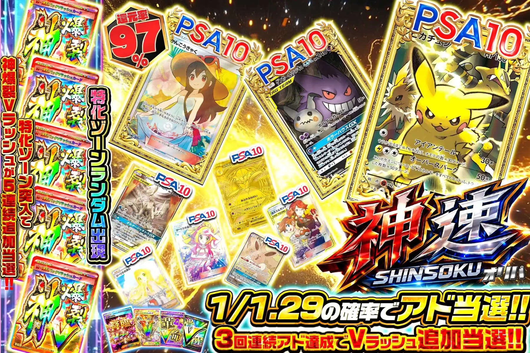 エクストレカオリパ公式サイト