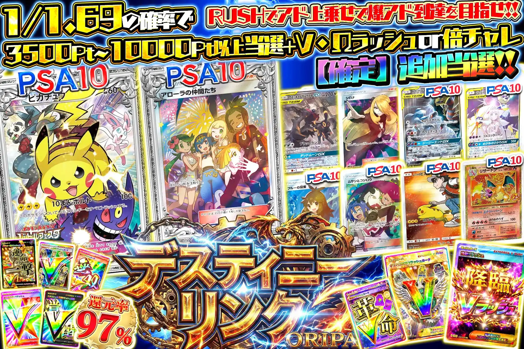 エクストレカオリパ公式サイト