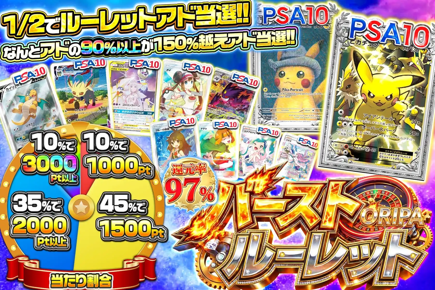 エクストレカオリパ公式サイト