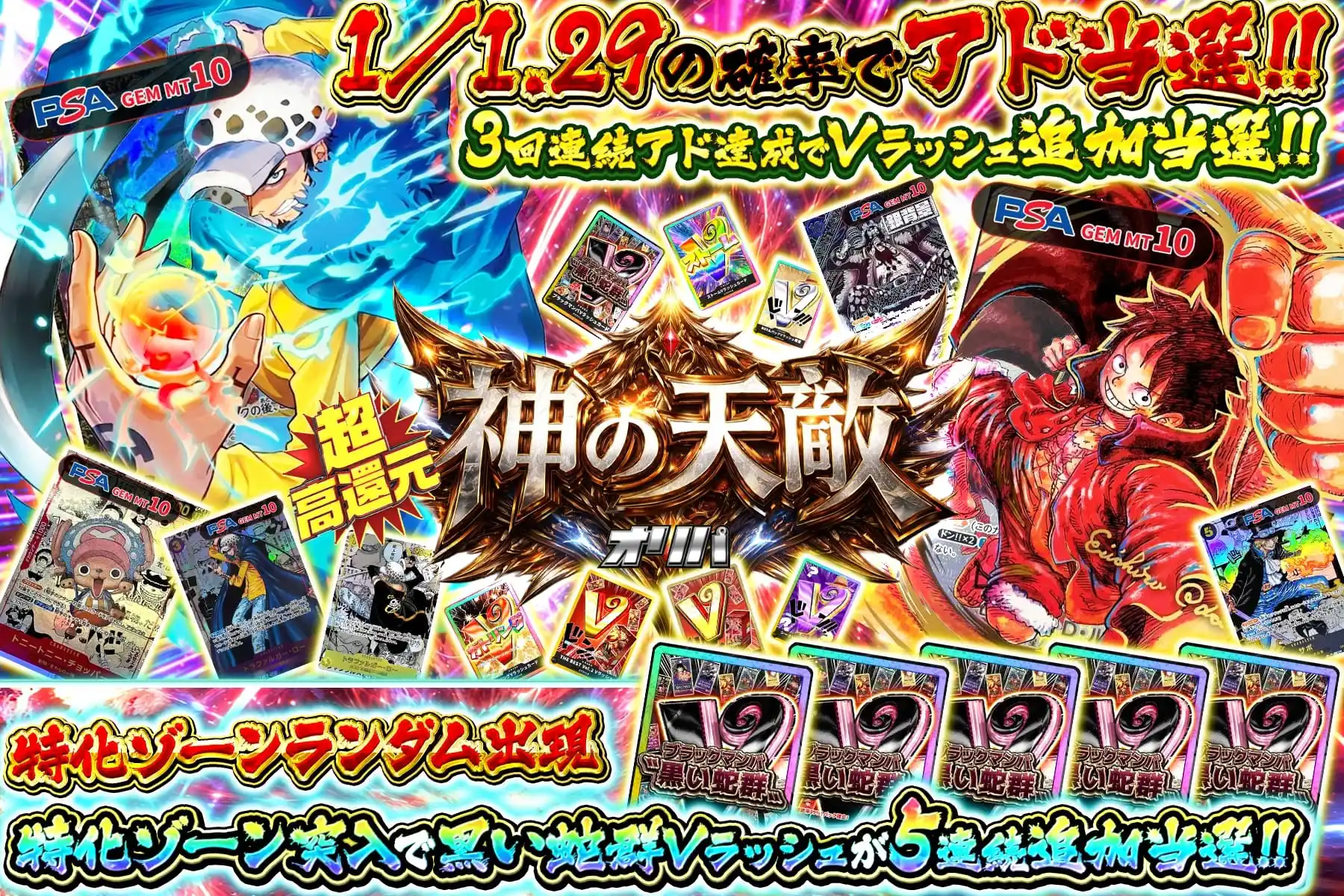 エクストレカオリパ公式サイト