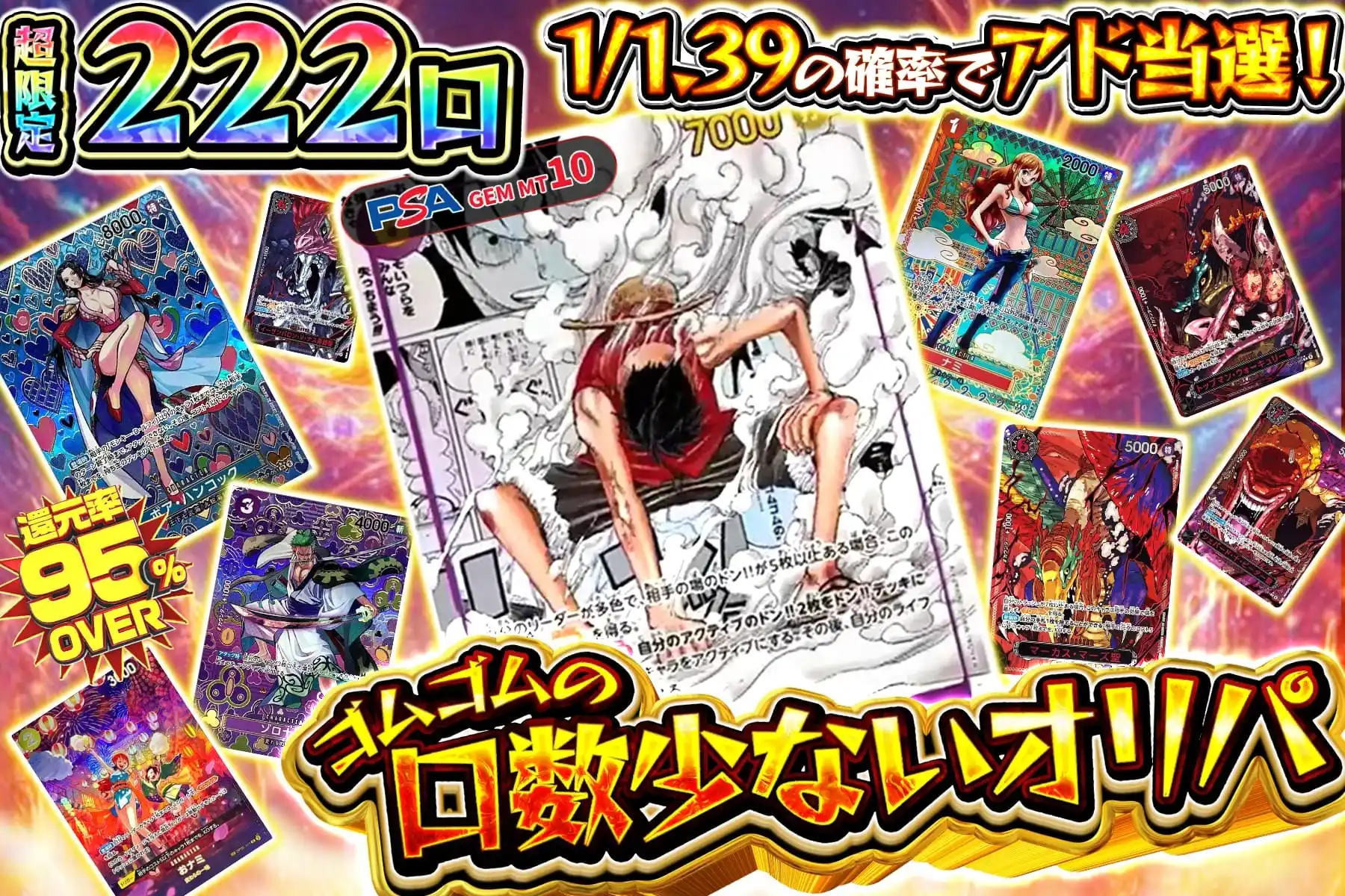 エクストレカオリパ公式サイト