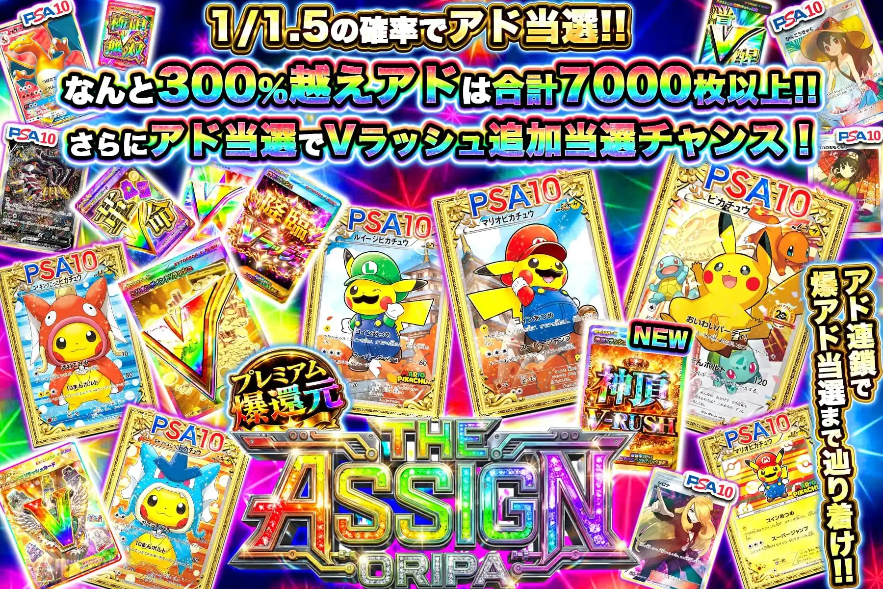 エクストレカオリパ公式サイト