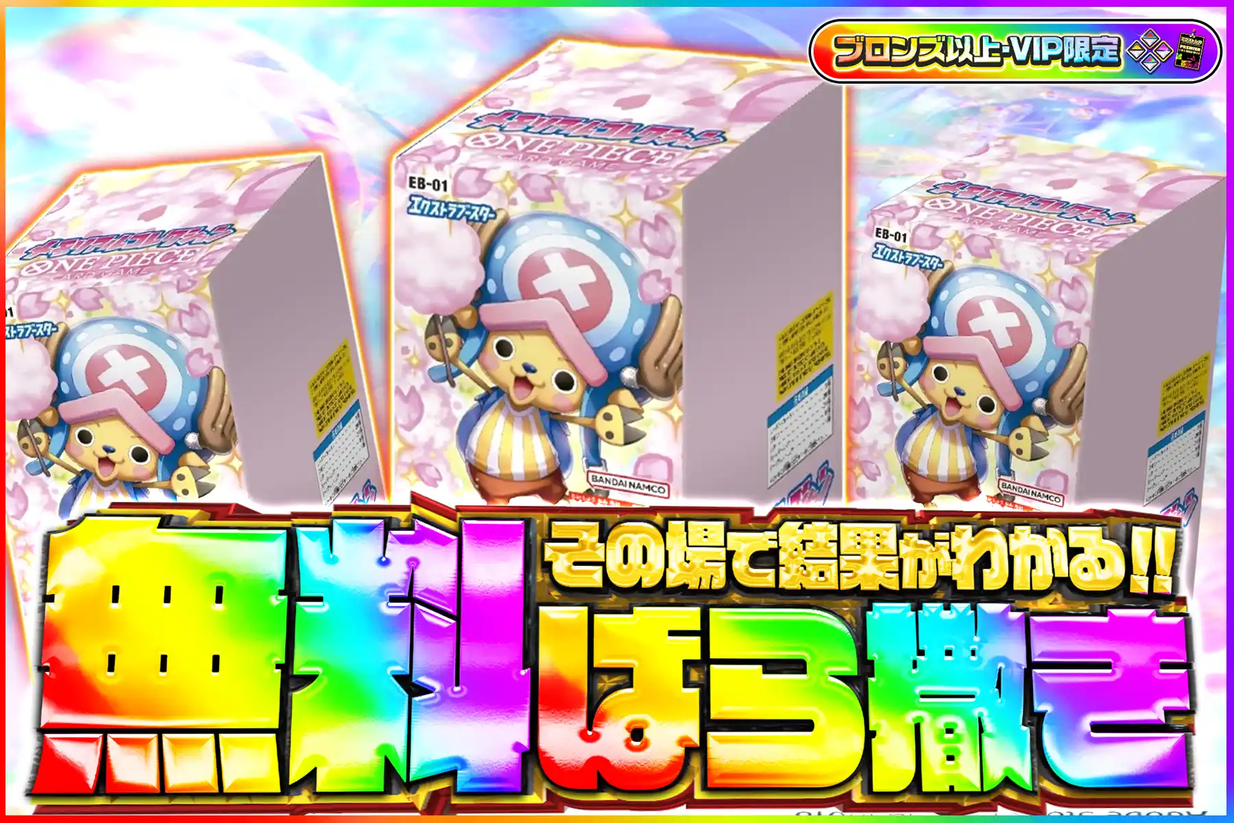 エクストレカオリパ公式サイト