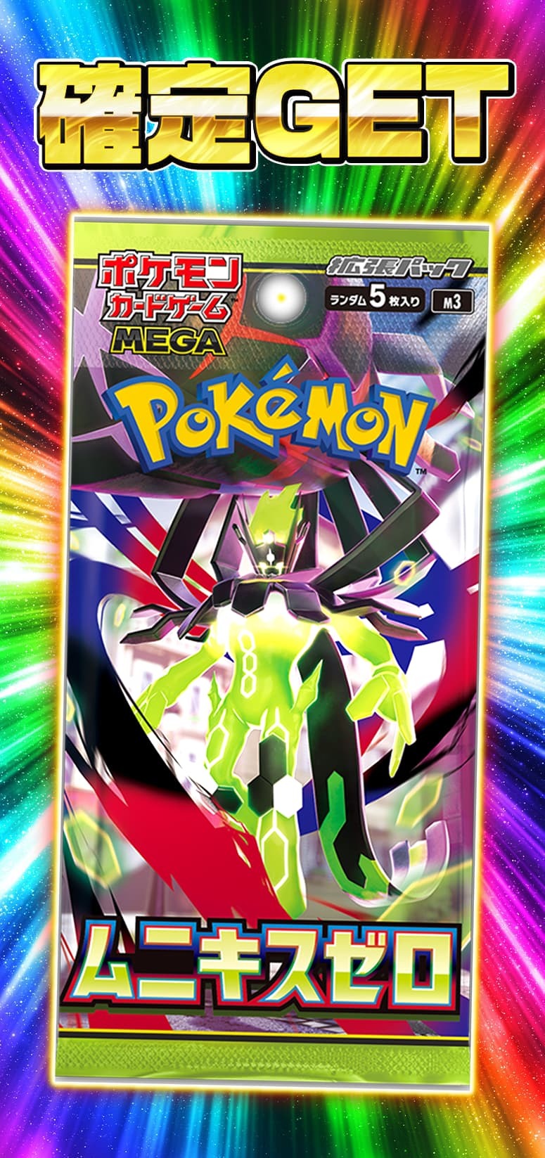 エクストレカオリパ公式サイト