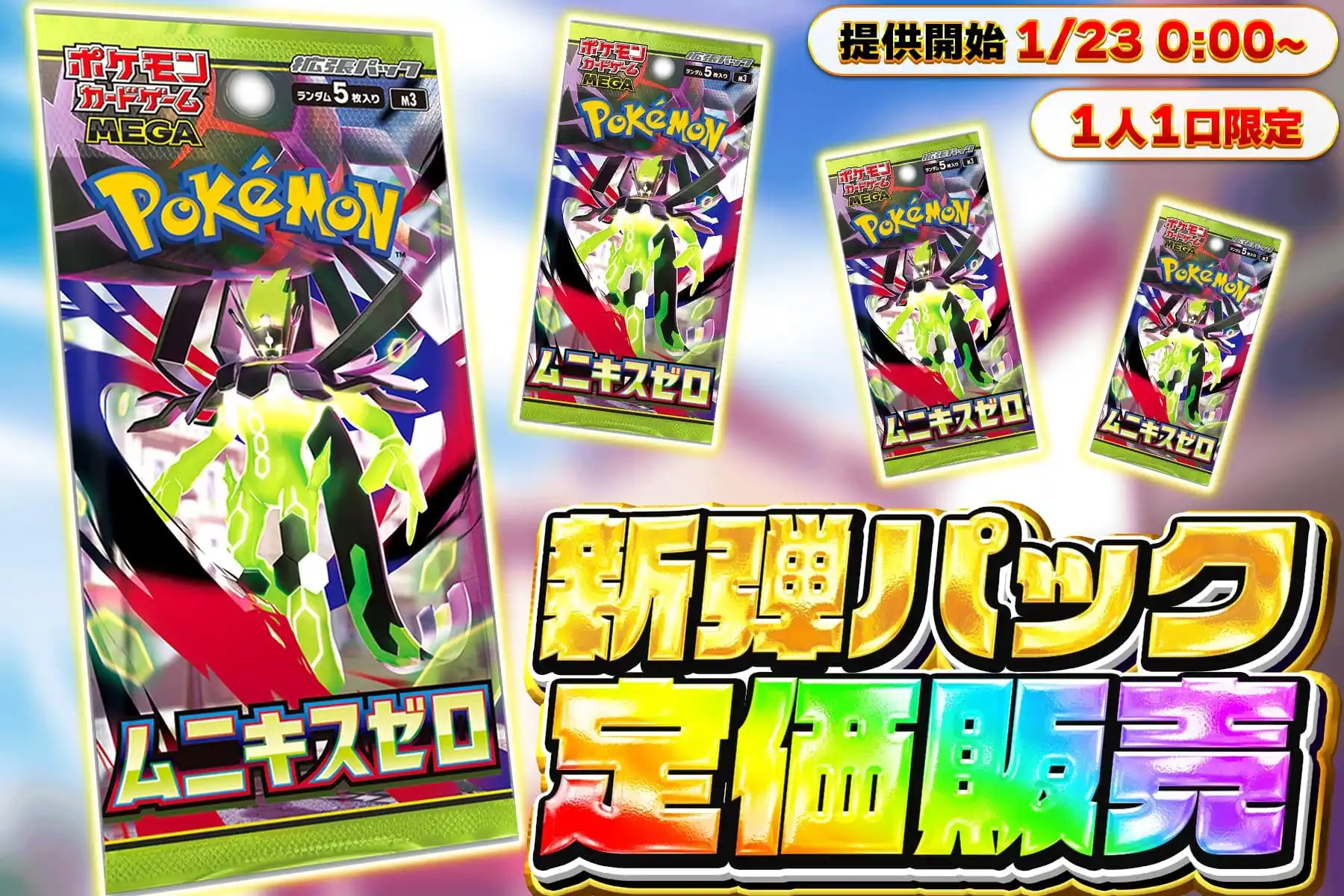 エクストレカオリパ公式サイト