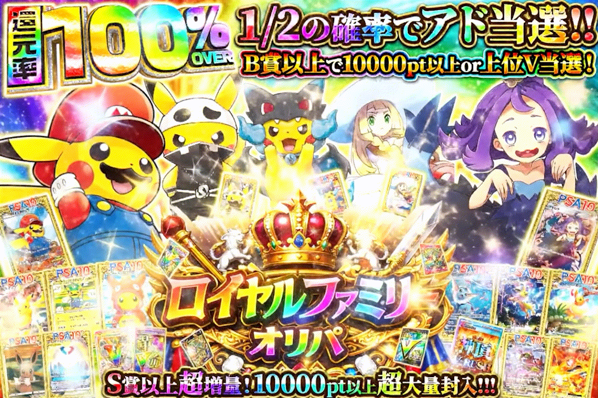 エクストレカオリパ公式サイト