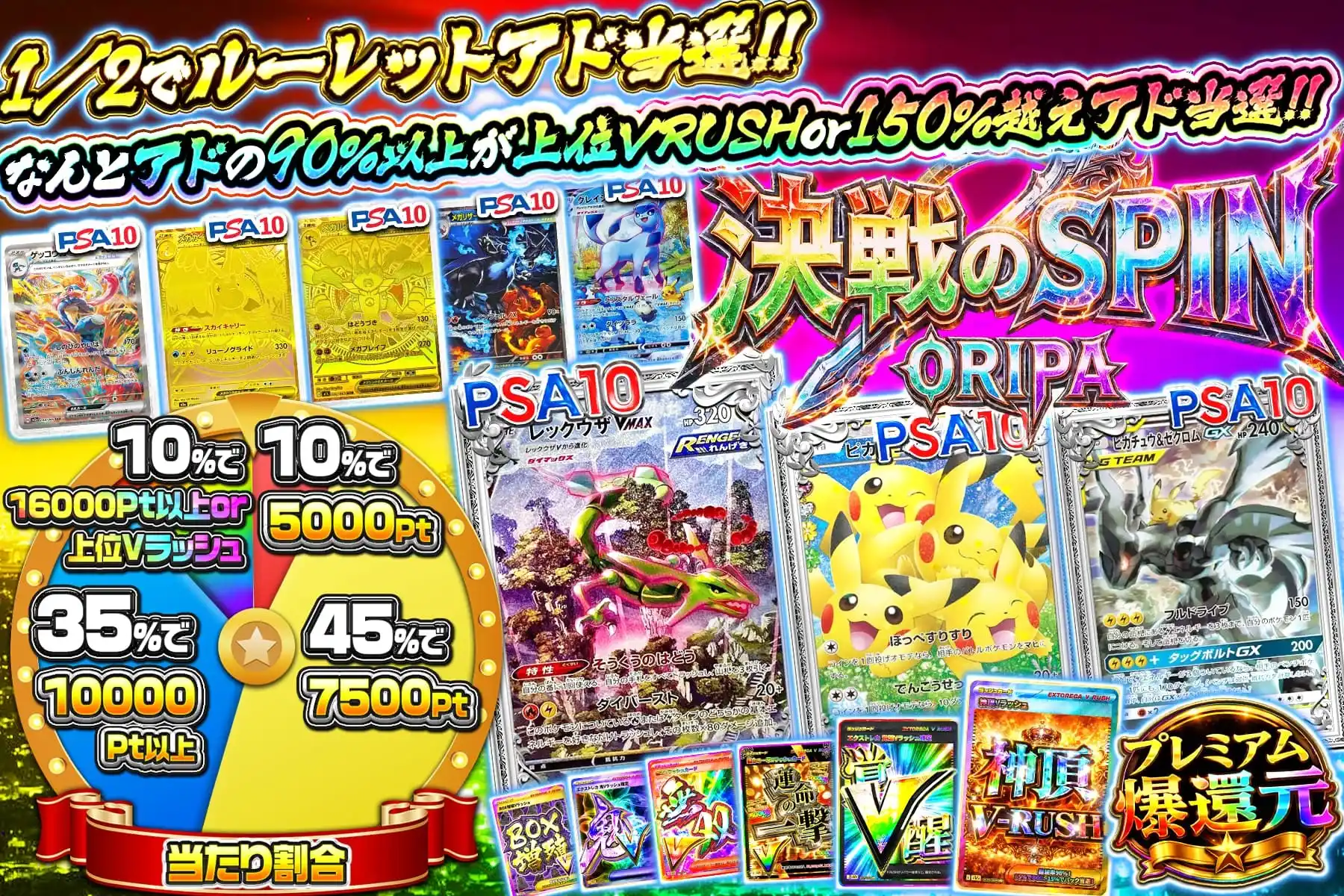 エクストレカオリパ公式サイト