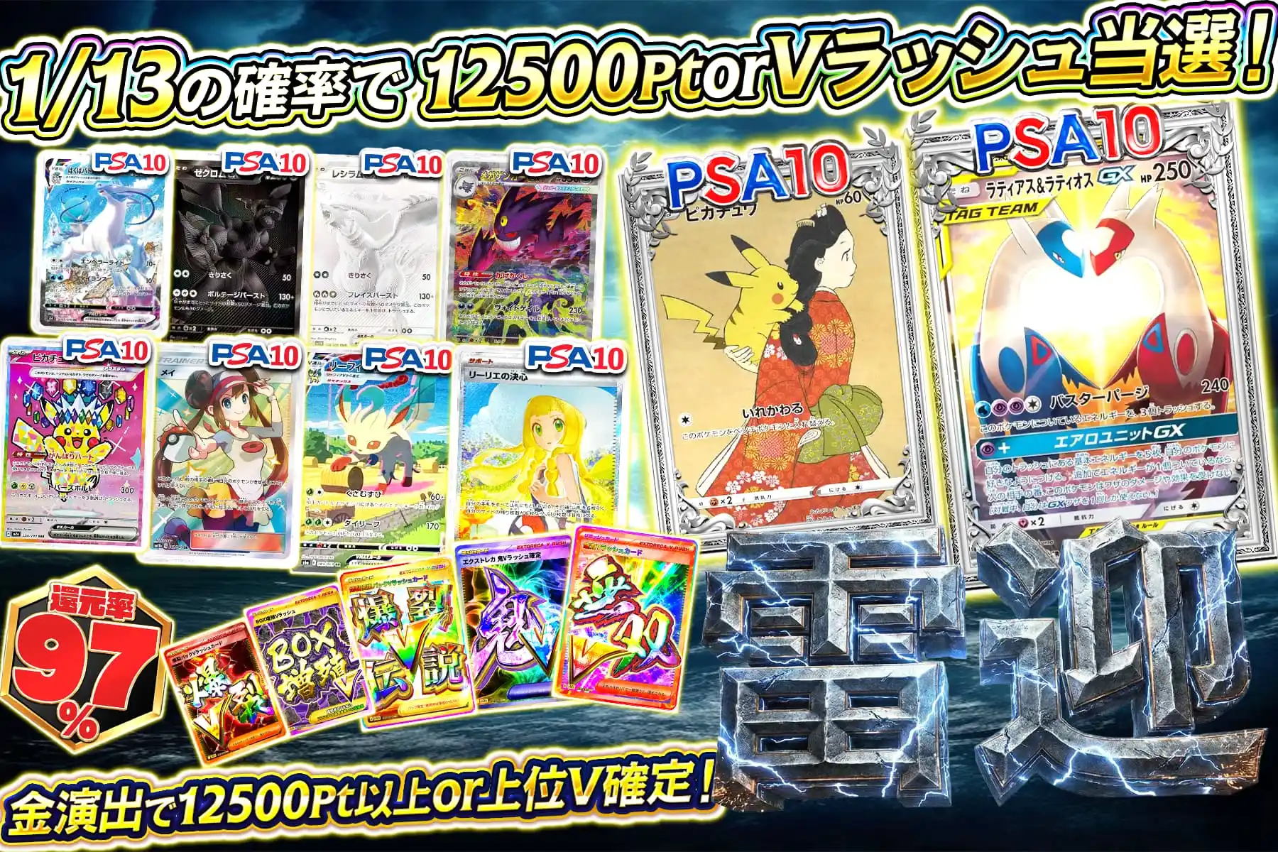 PSA7 トップサン カイリキー PSA7 トップサン カイリキー PSA7 トップサン カイリキー