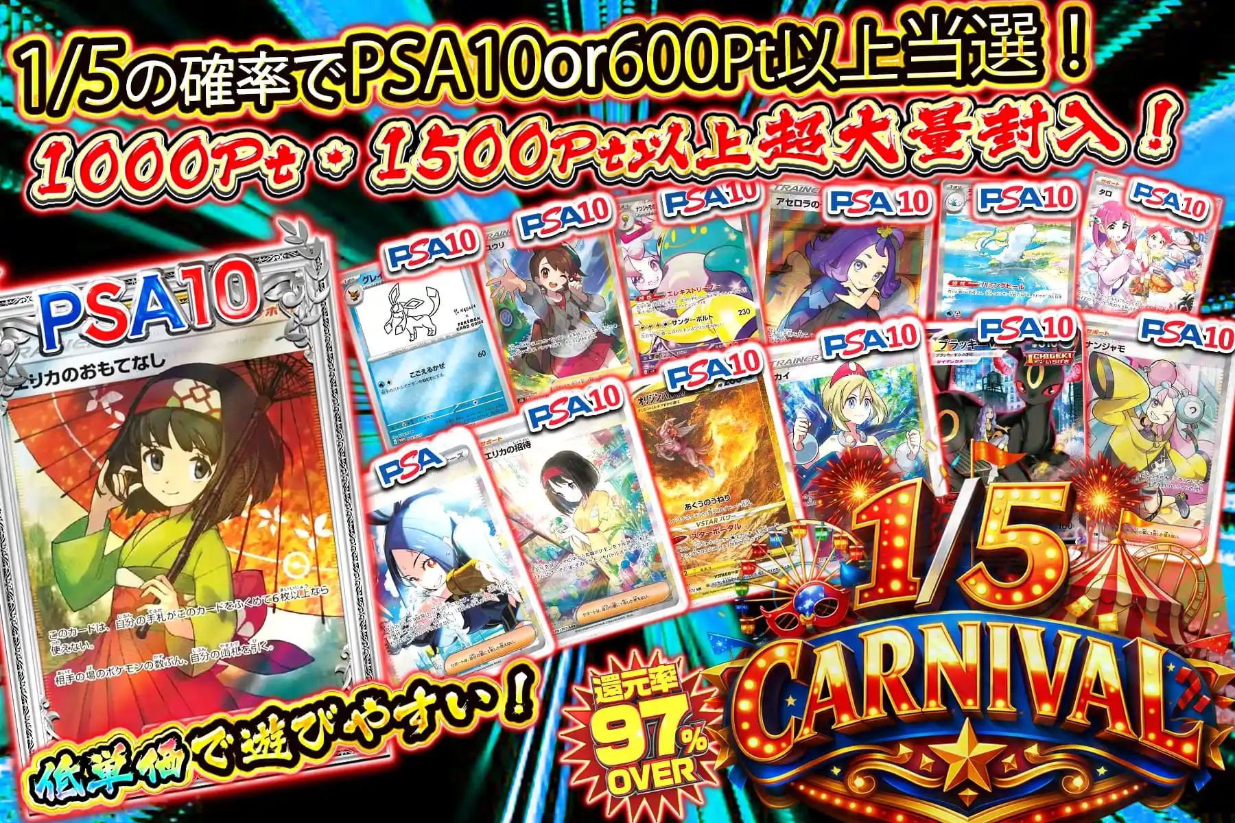 ゴンベLv.13 PSA10 アンリミ 本日限定値下】 ルフィ コミパラ【PSA10】 JPN OP13-118 - メルカリ