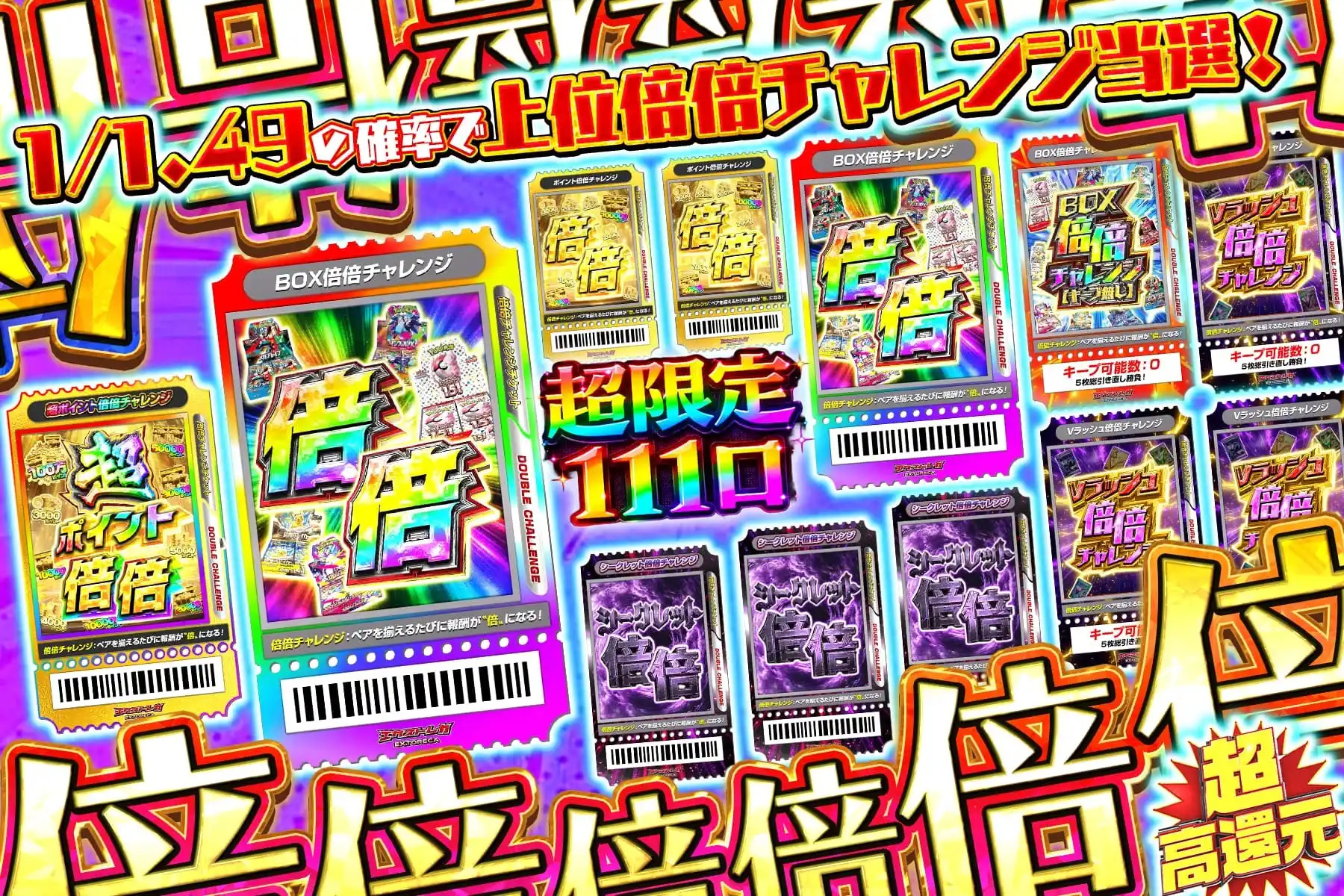 倍倍倍倍倍倍倍