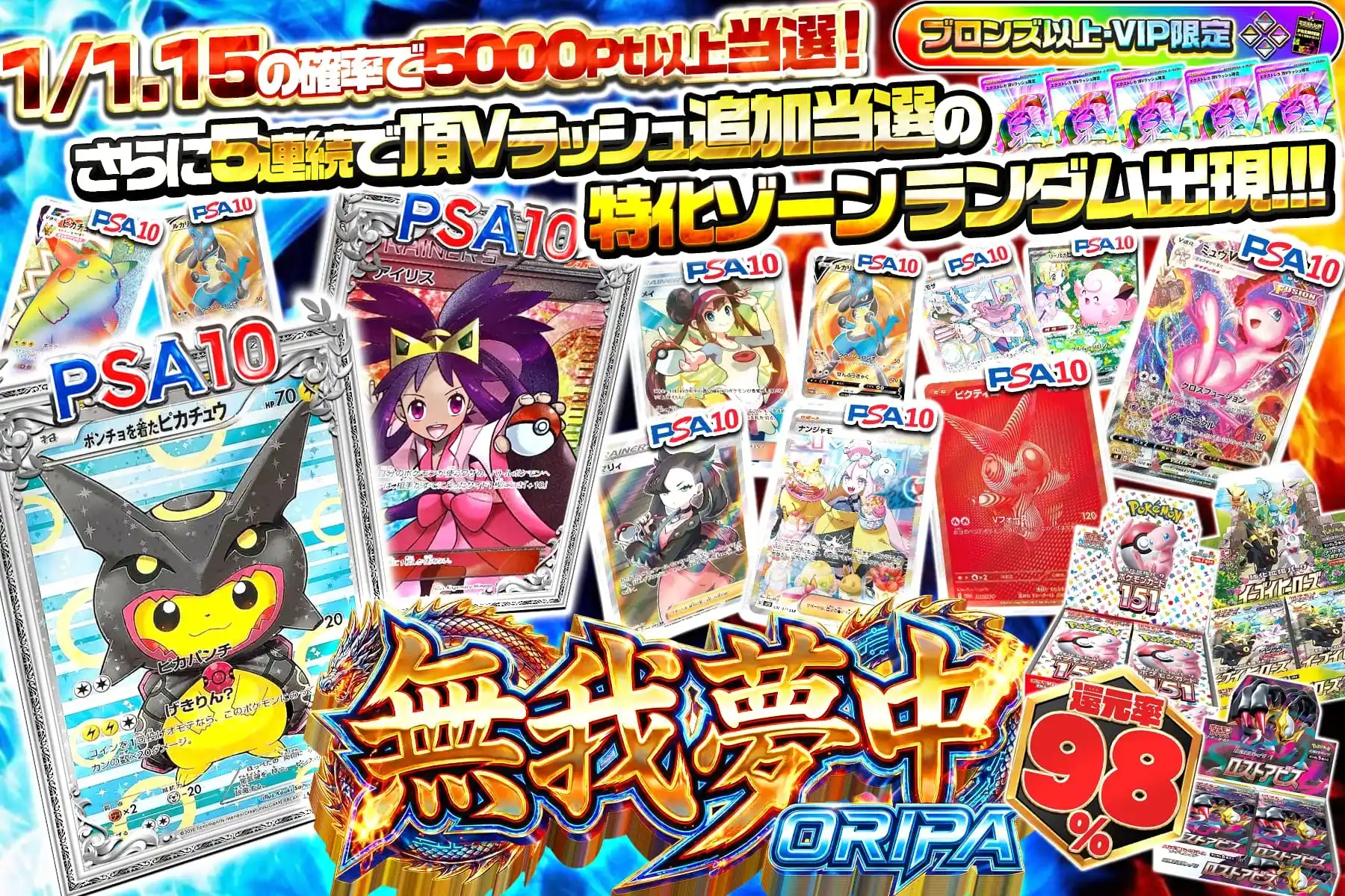 エクストレカオリパ公式サイト