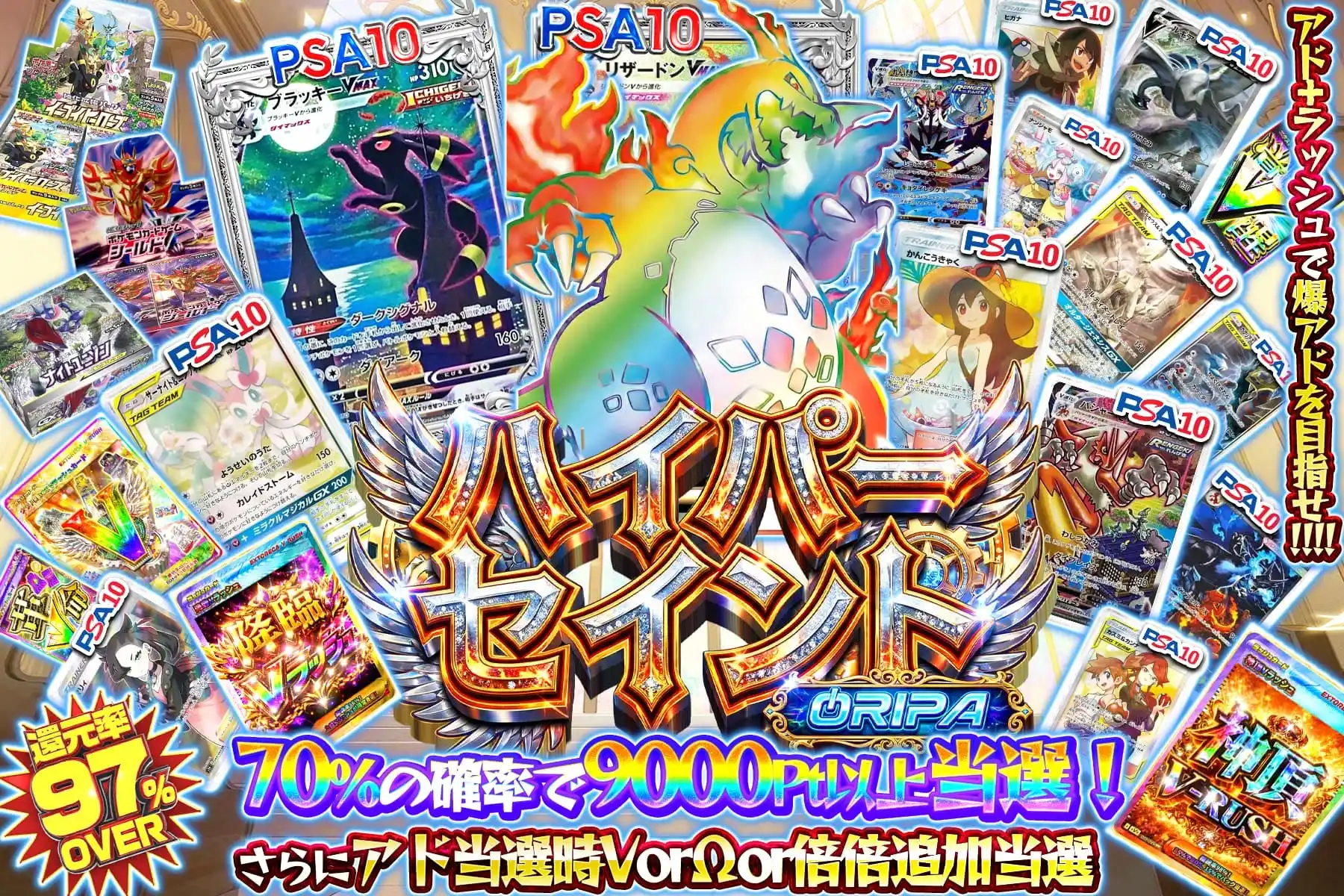 エクストレカオリパ公式サイト