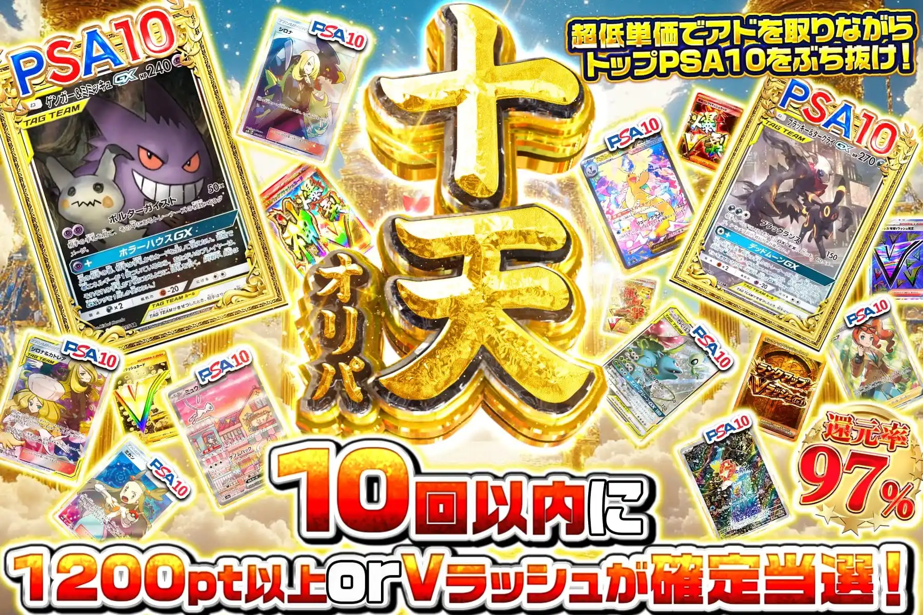 エクストレカオリパ公式サイト