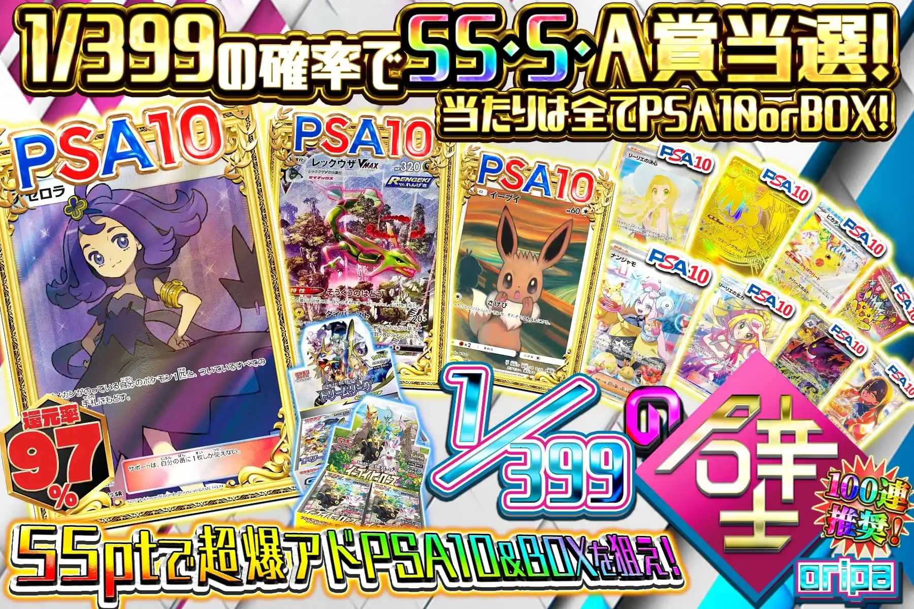 ポケモンカード PSA10グレード付き リーリエ以外11枚 ガールズコレクション PSA 10 POKEMON CENTER LADY 1ST EDITION #086 2014 XY WILD BLAZE