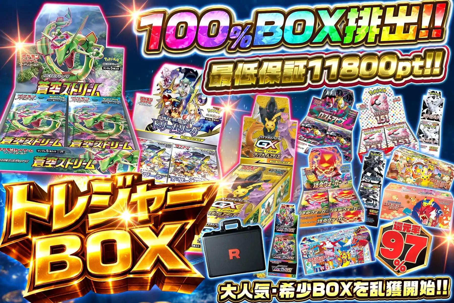 ワン太郎様 グレイシアEX and ホウオウEX ワン太郎様 グレイシアEX and