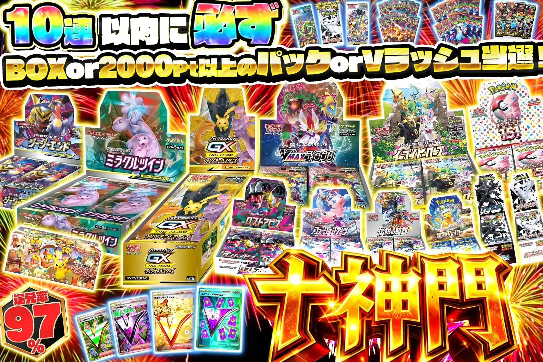 エクストレカオリパ公式サイト