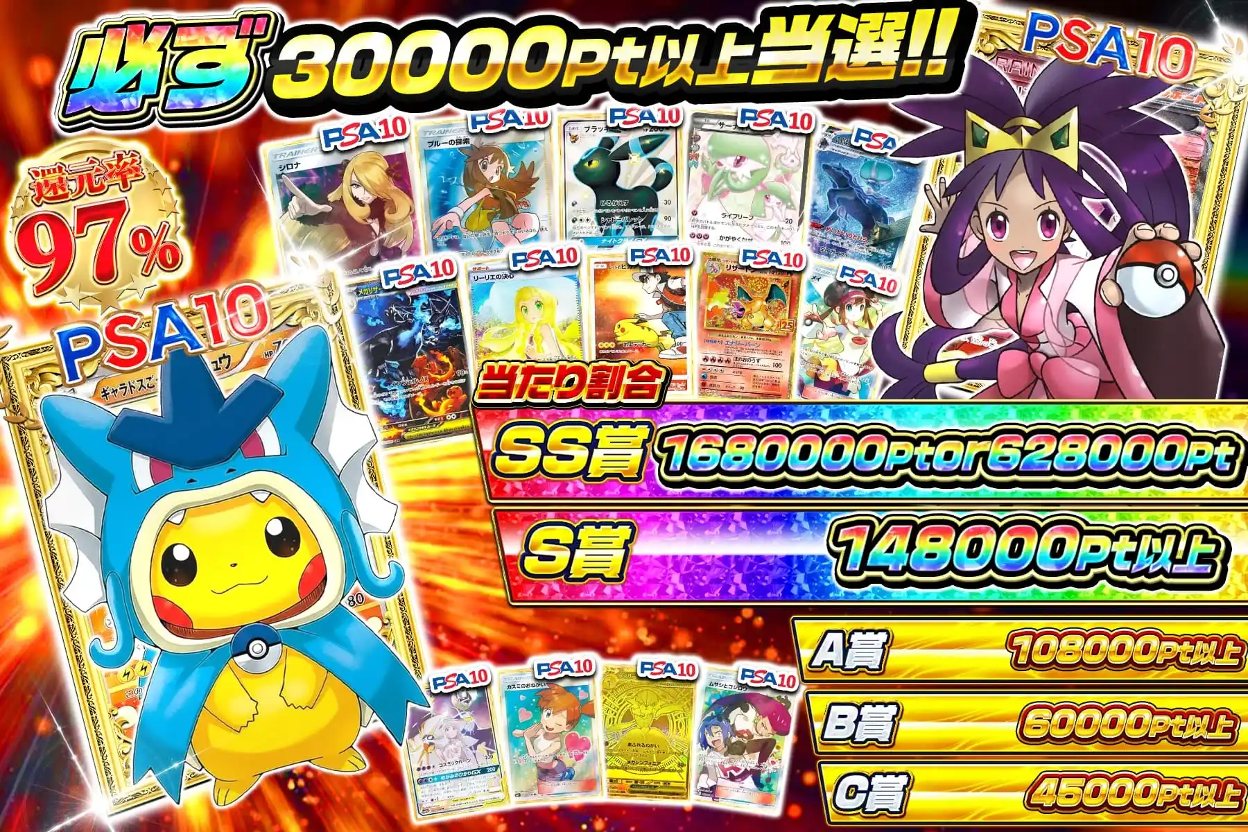 エクストレカオリパ公式サイト