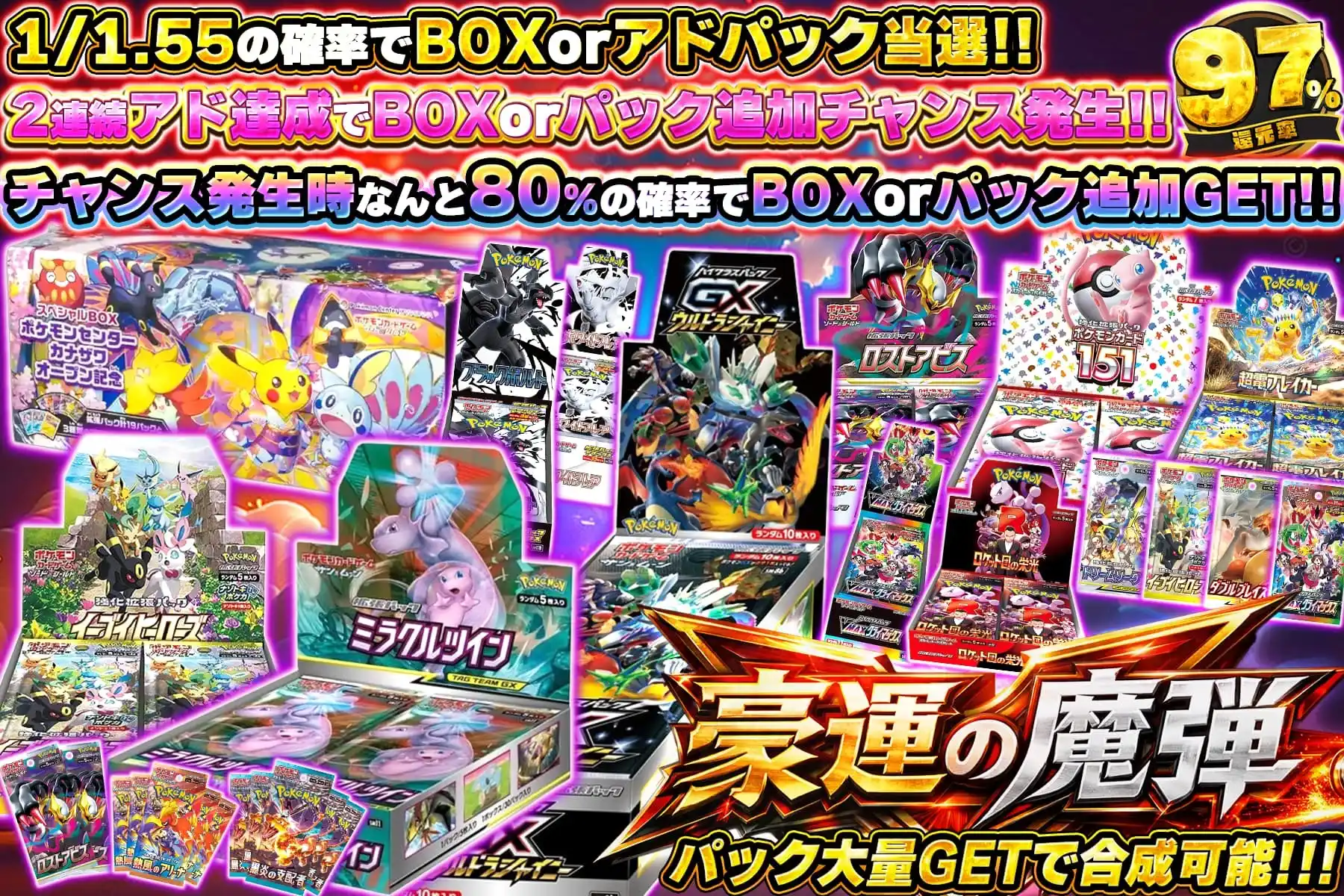 エクストレカオリパ公式サイト