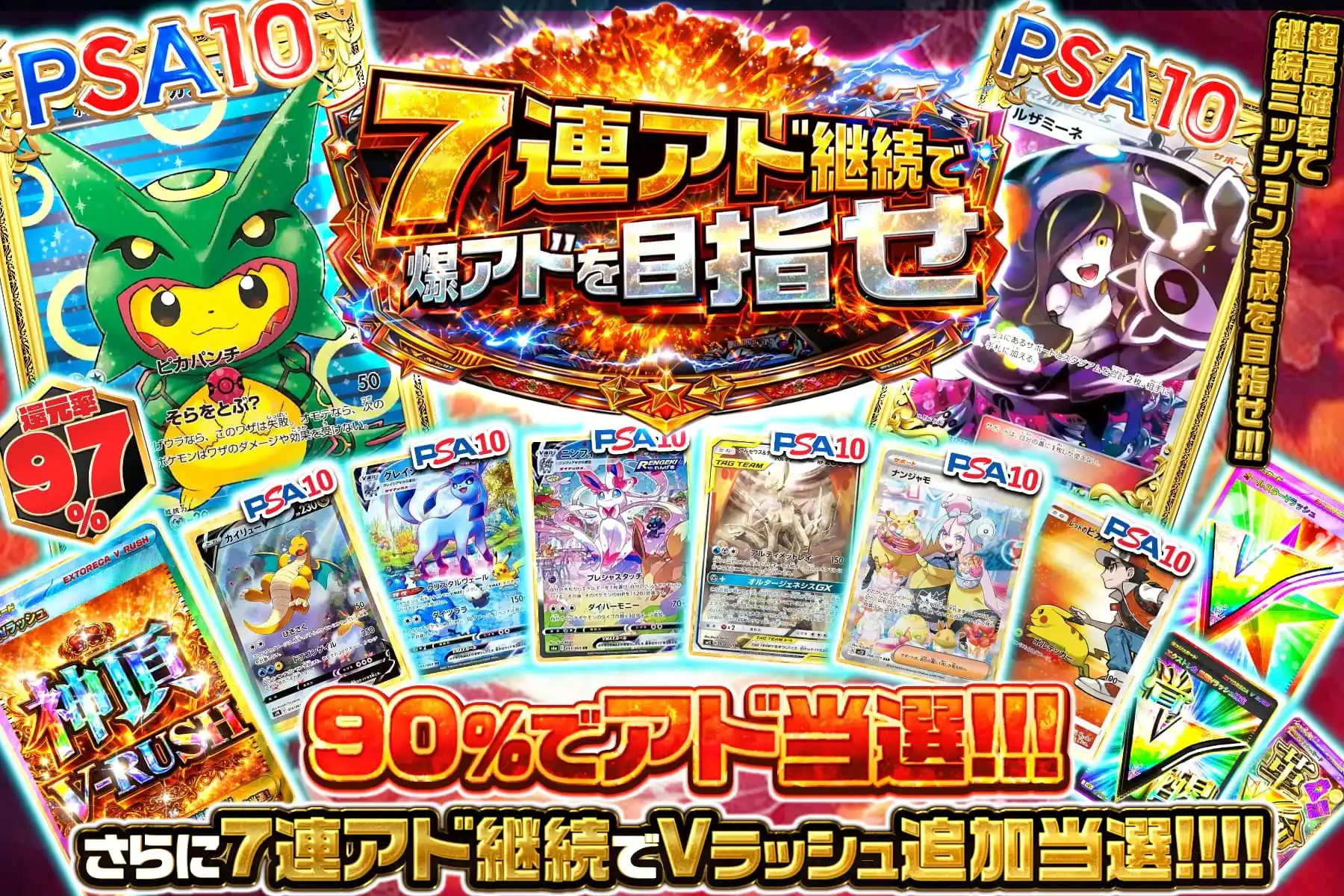 早い者勝ち❗️ ブイスターユニバース10パック ポケモンカード スターバース 10BOX シュリンク付き