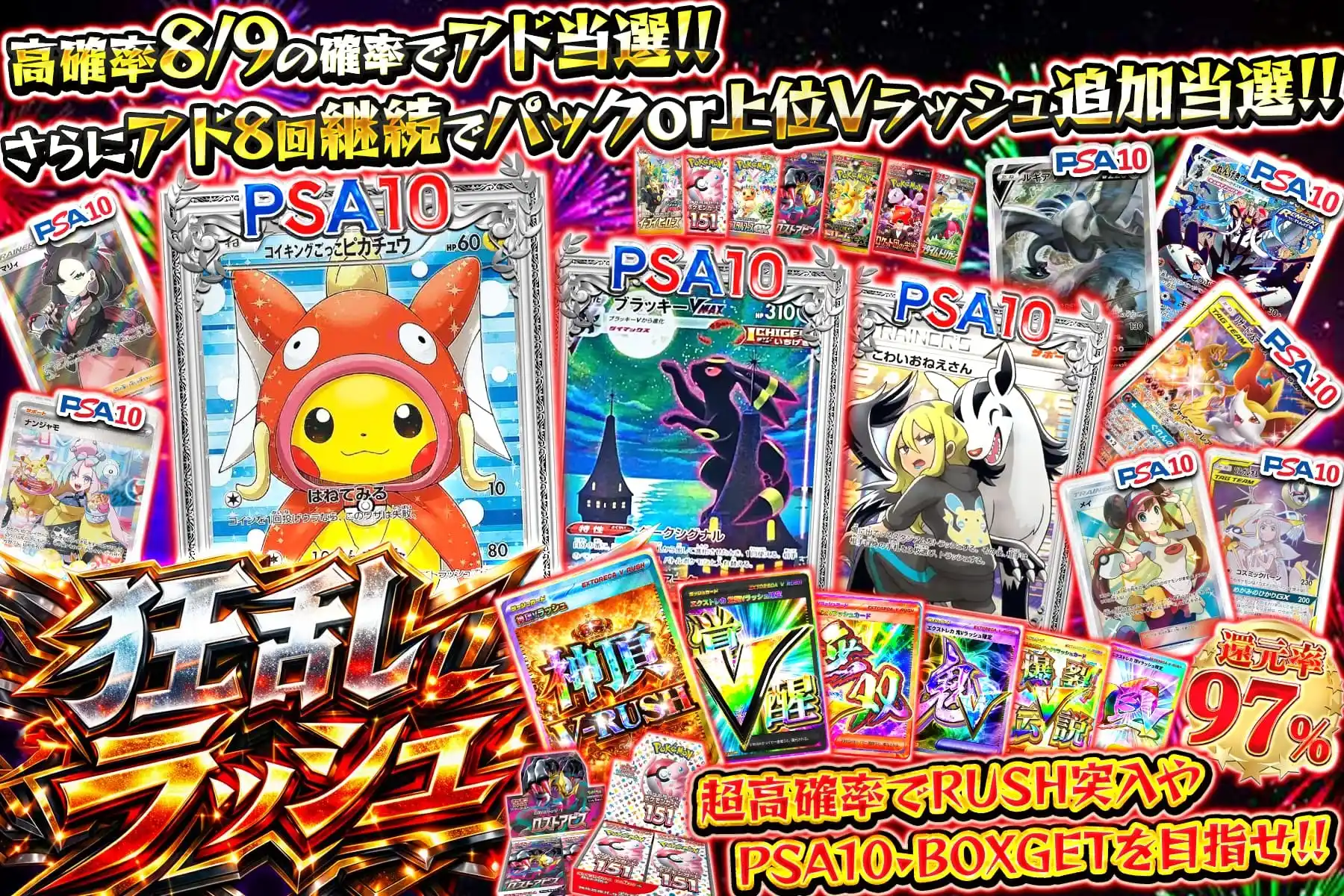 レア✨️コンプリートセット ポケモン キーリング y Gathering ポケモンカードゲーム シャイニートレジャーex シュリンク付き 5BOX