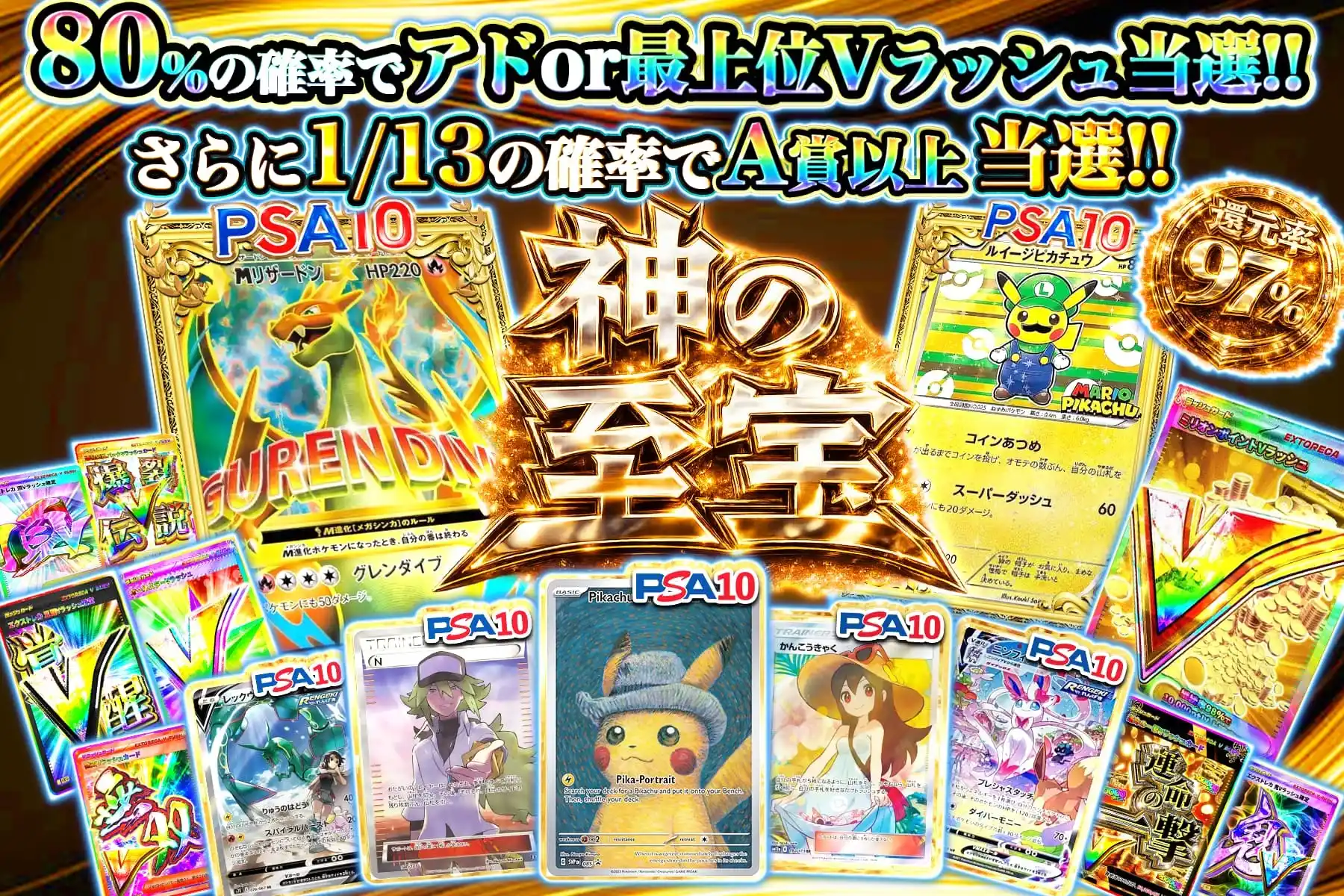 イワパレス AR ポケモン カードダス ビジュアルプラカード VPC11