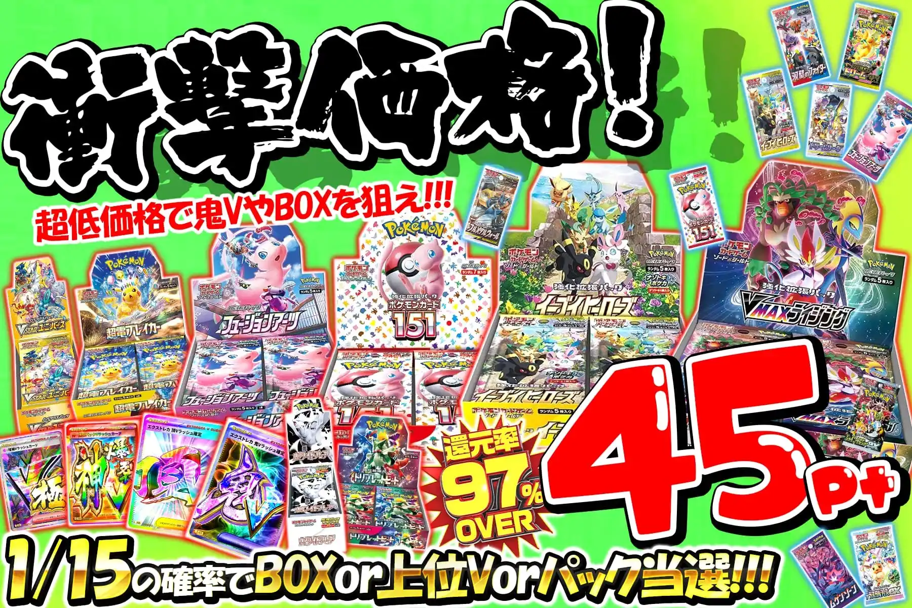 エクストレカオリパ公式サイト