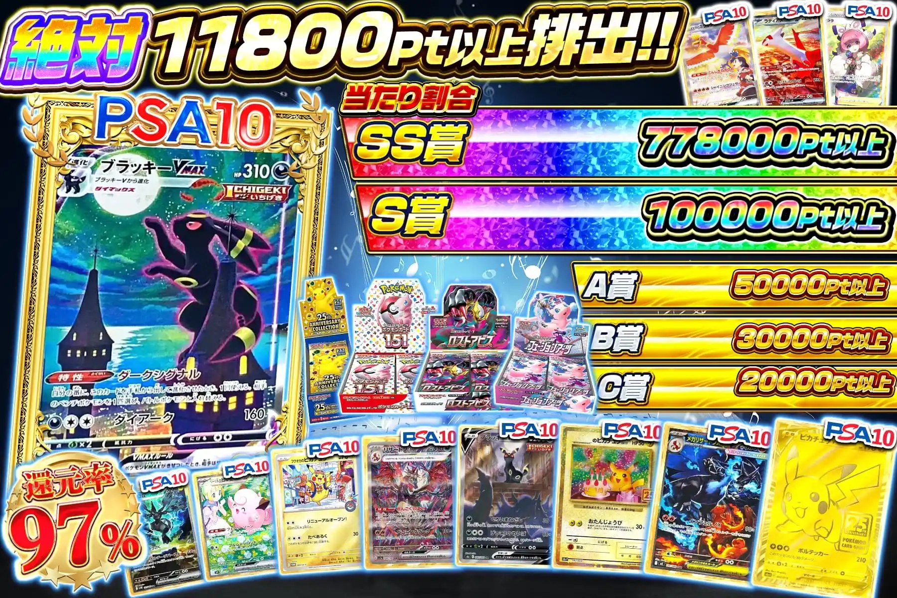 エクストレカオリパ公式サイト