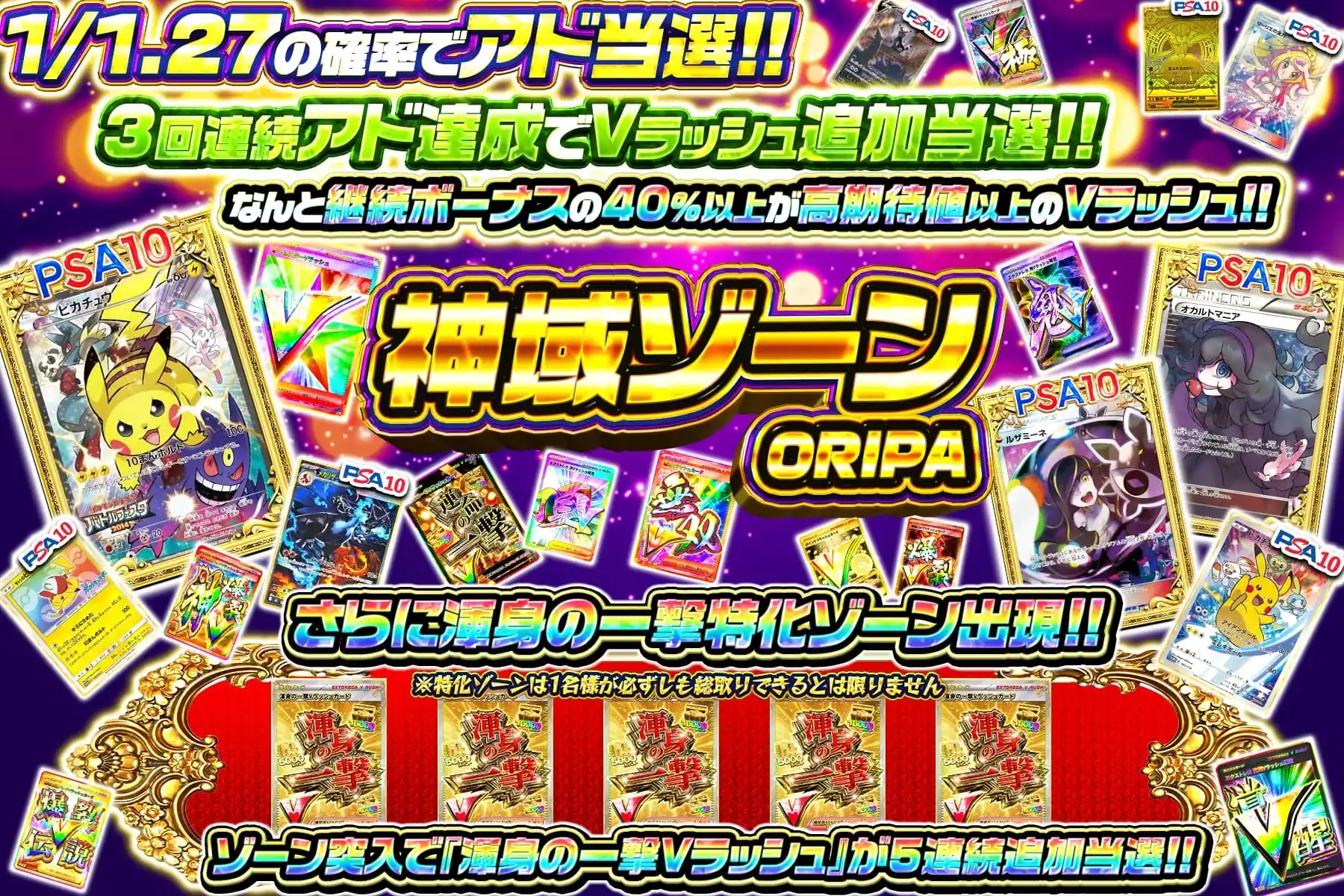 エクストレカオリパ公式サイト