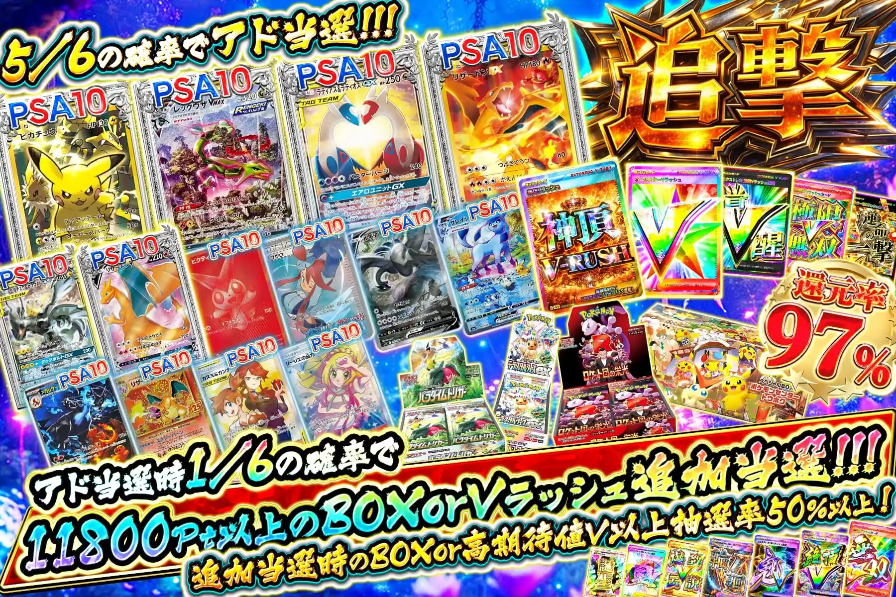 エクストレカオリパ公式サイト