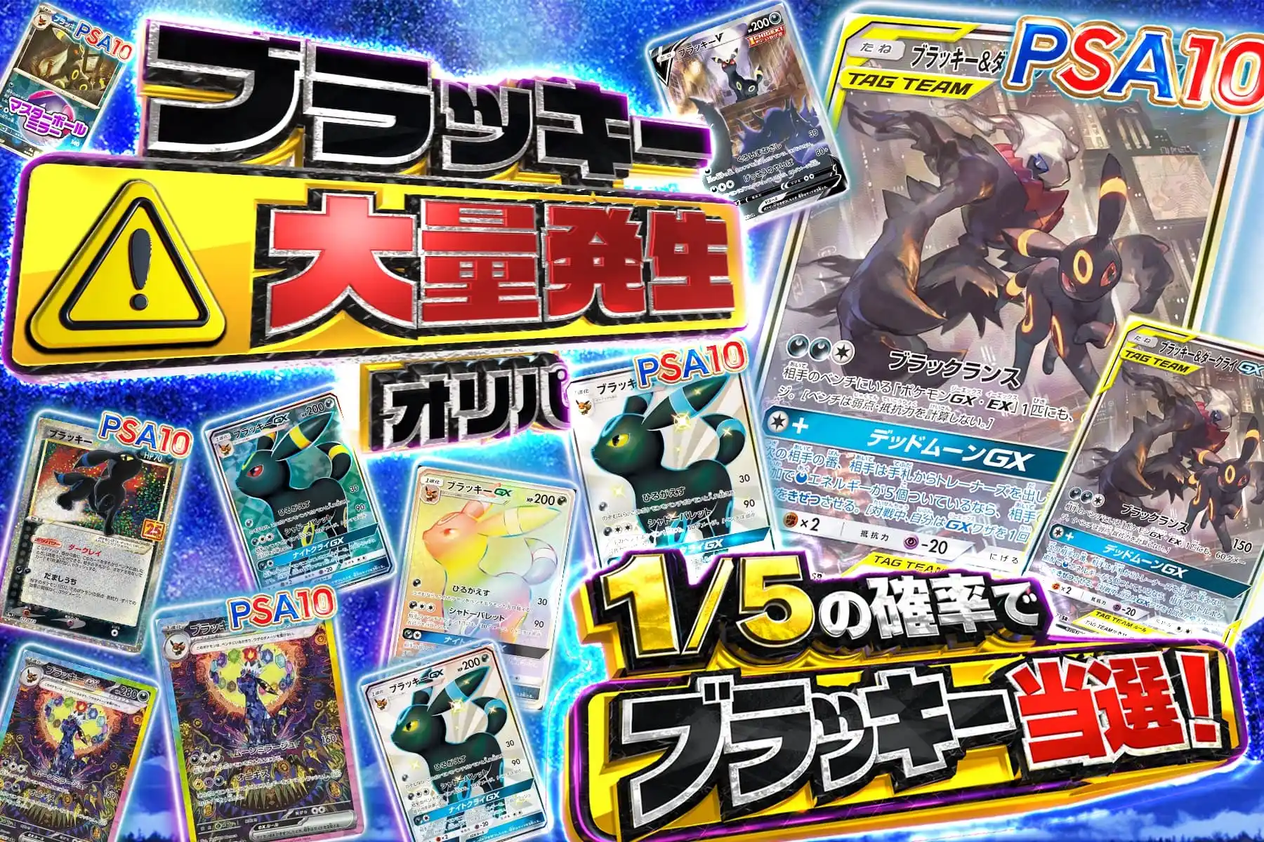 エクストレカオリパ公式サイト