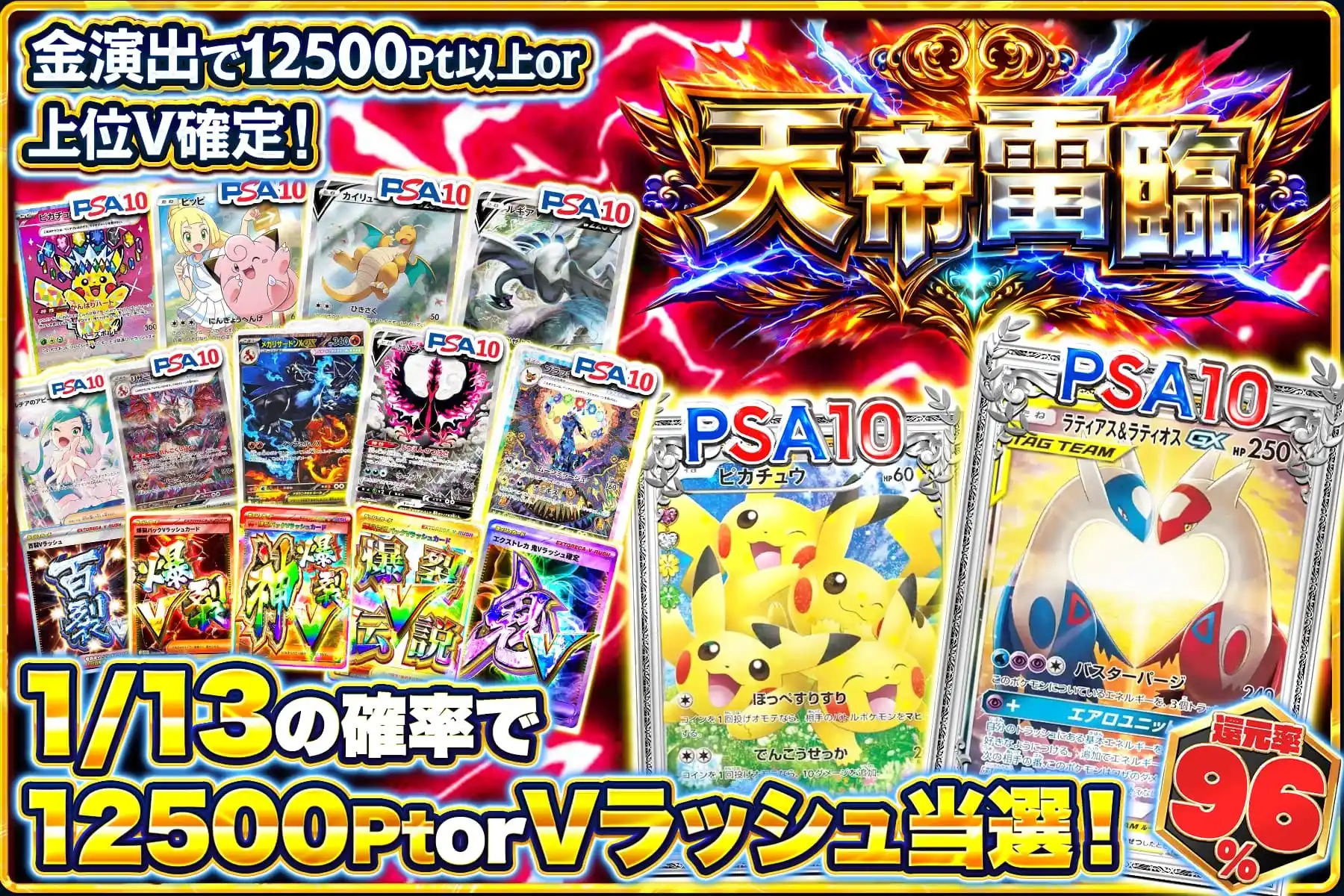 エクストレカオリパ公式サイト