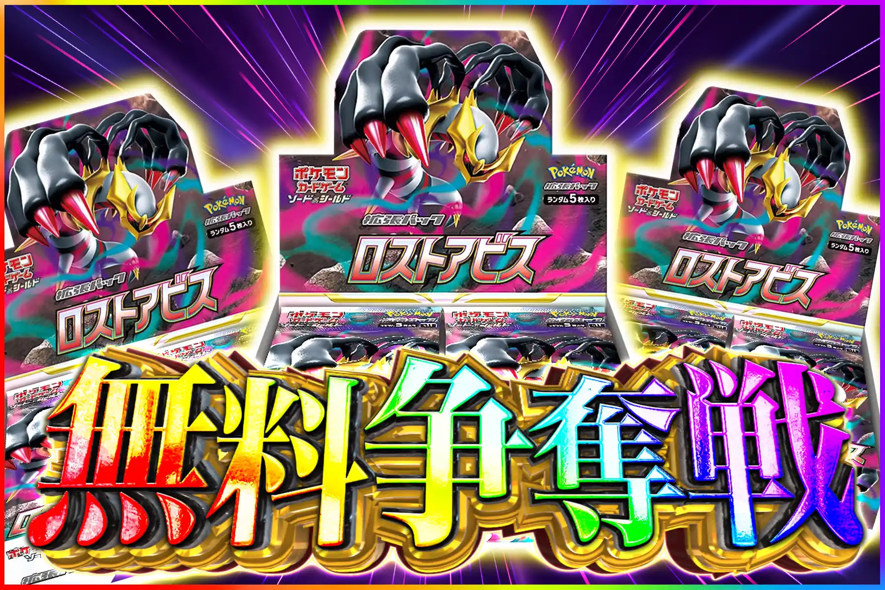 エクストレカオリパ公式サイト