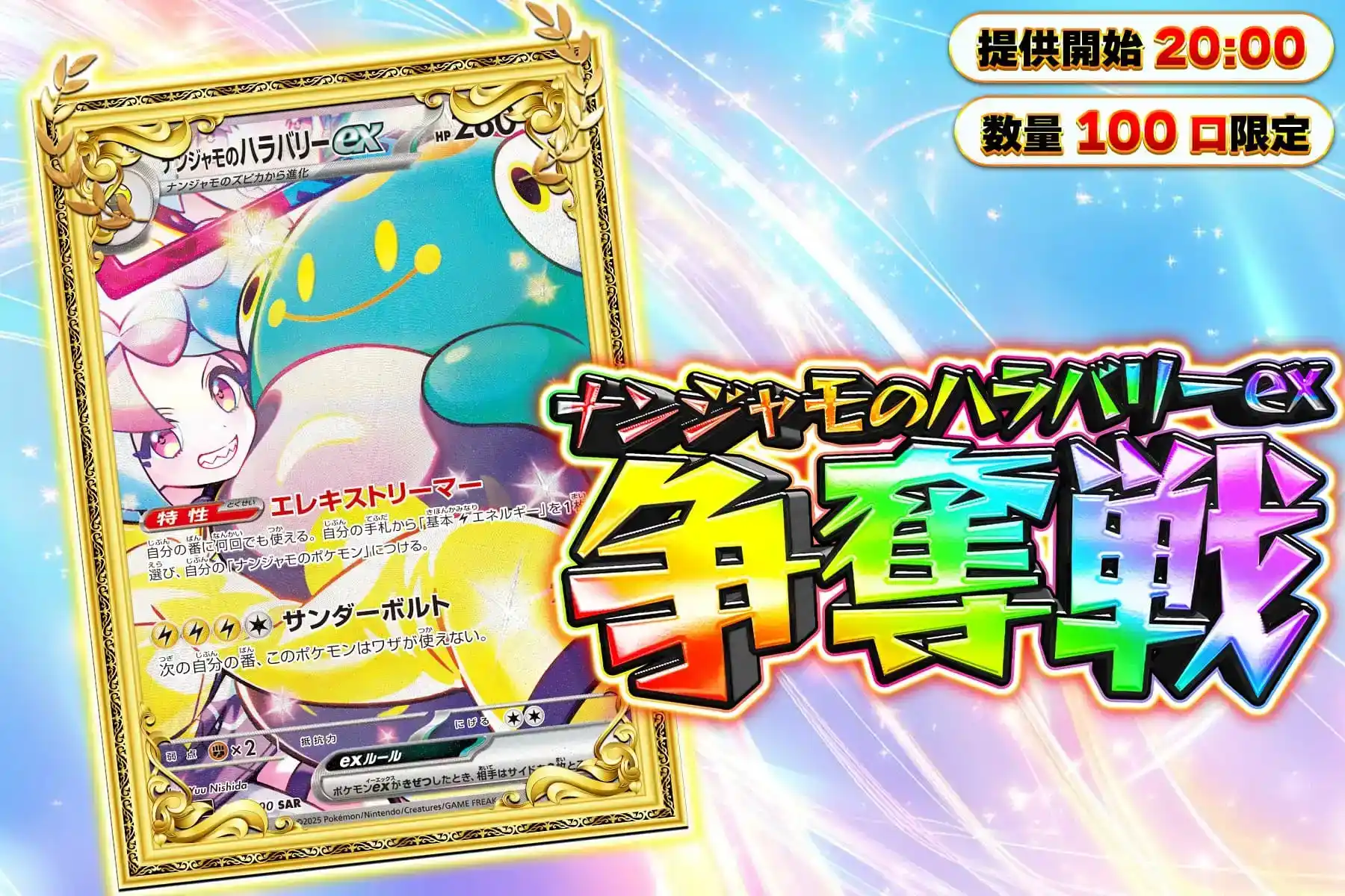 エクストレカオリパ公式サイト