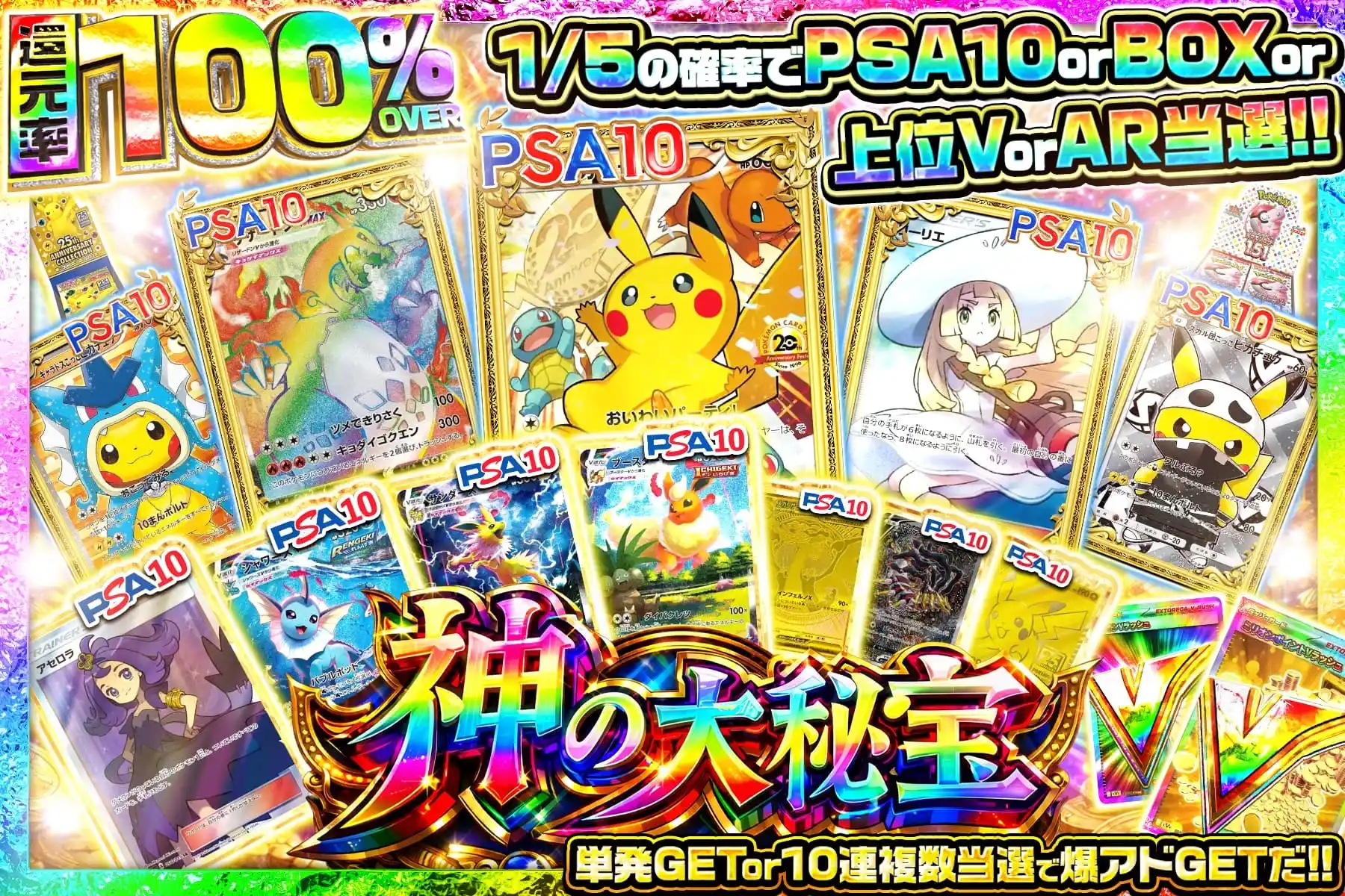 エクストレカオリパ公式サイト