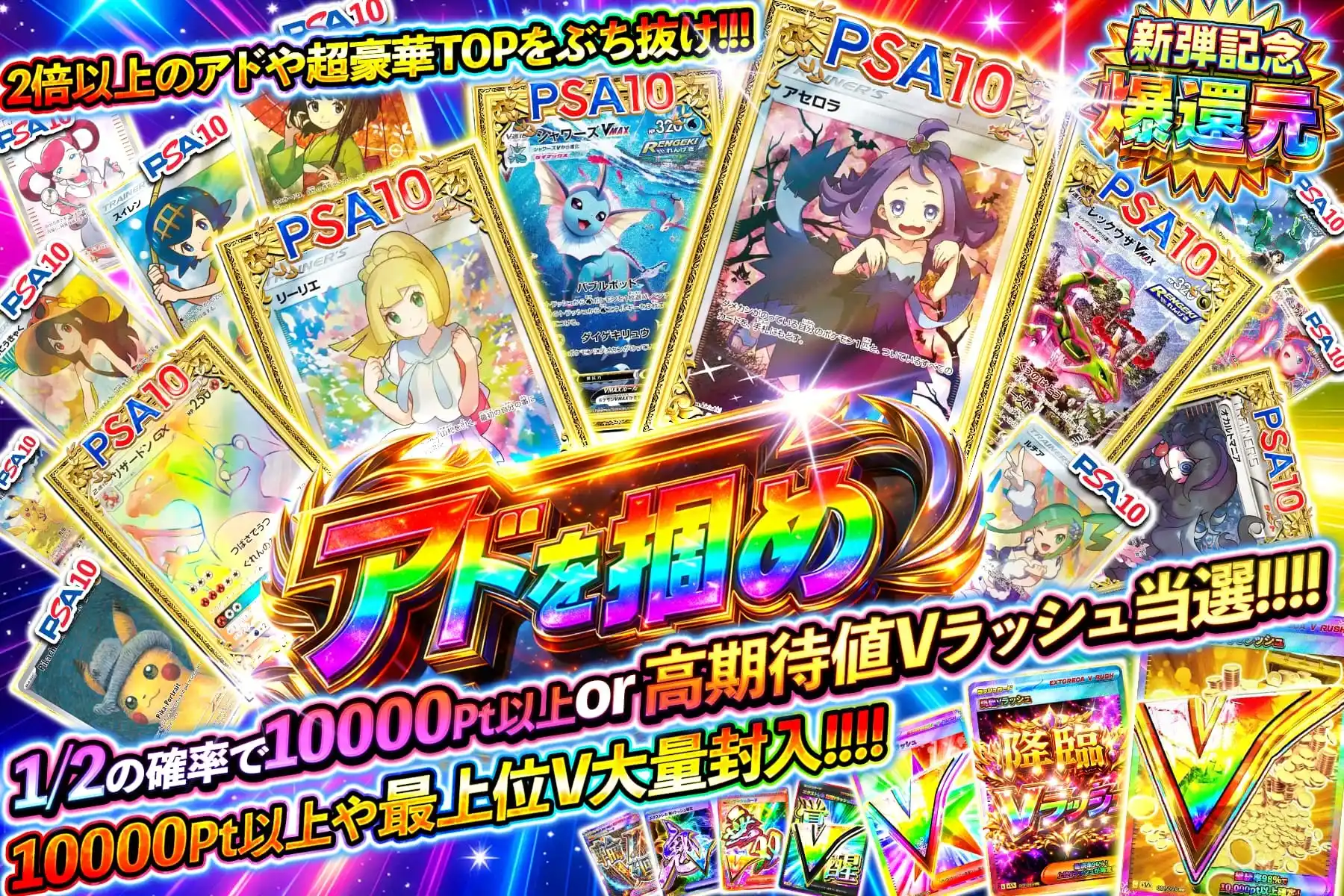 エクストレカオリパ公式サイト