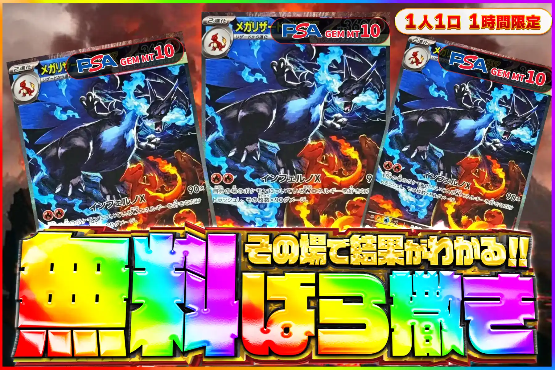 エクストレカオリパ公式サイト