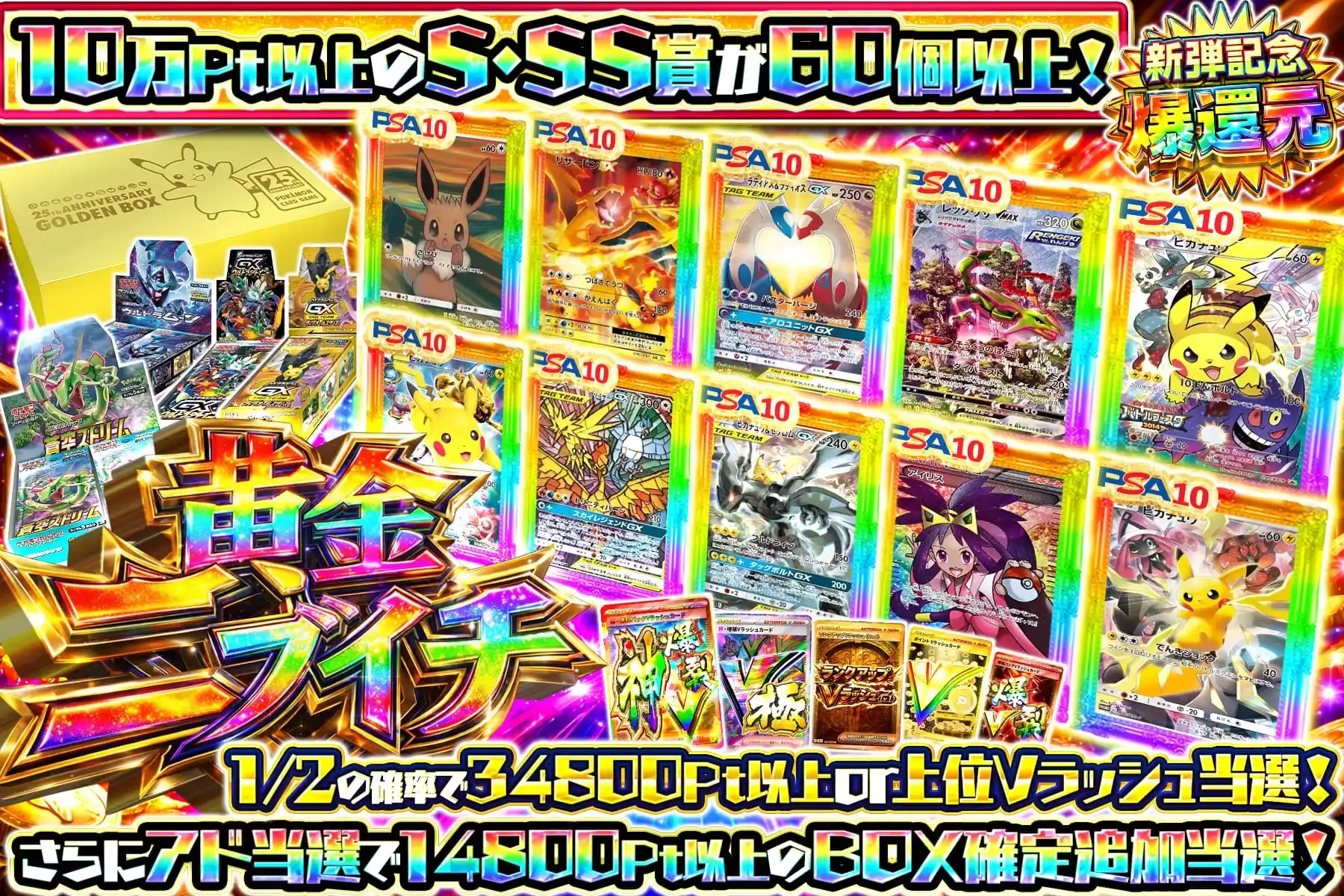 エクストレカオリパ公式サイト