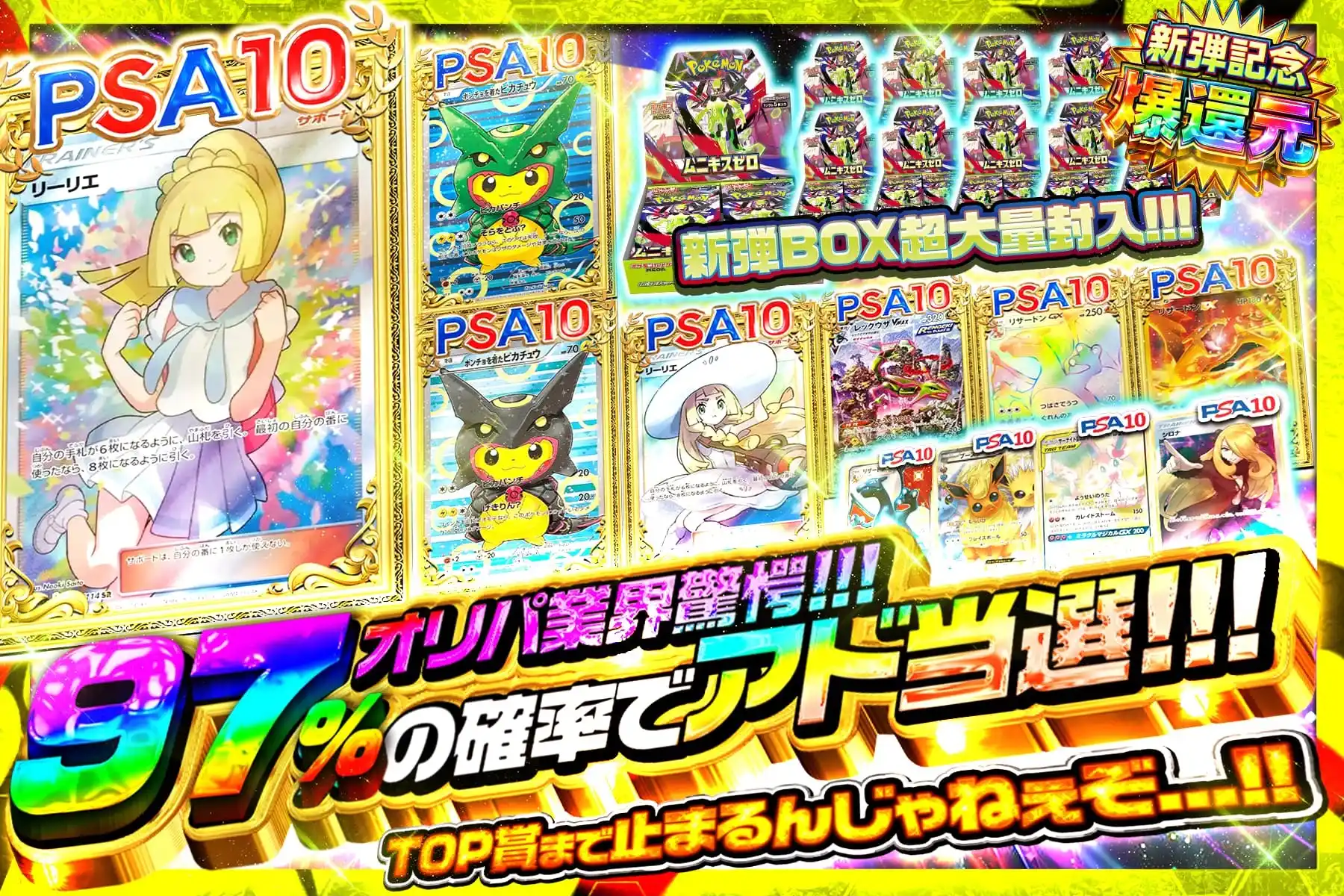 ❗️300円スタート競り競り❗️ポケモンジャングル 未開封絶版パック❗️ 絶版パック ❗️300円スタート競り競り❗️ポケモンジャングル 未開封