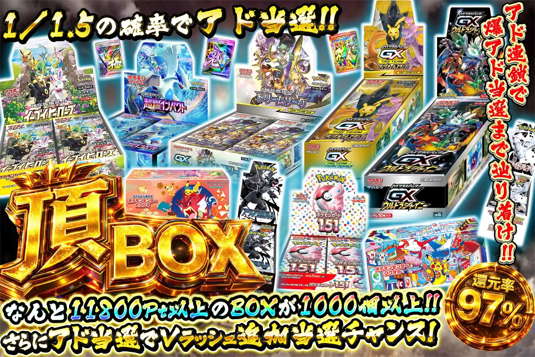 エクストレカオリパ公式サイト