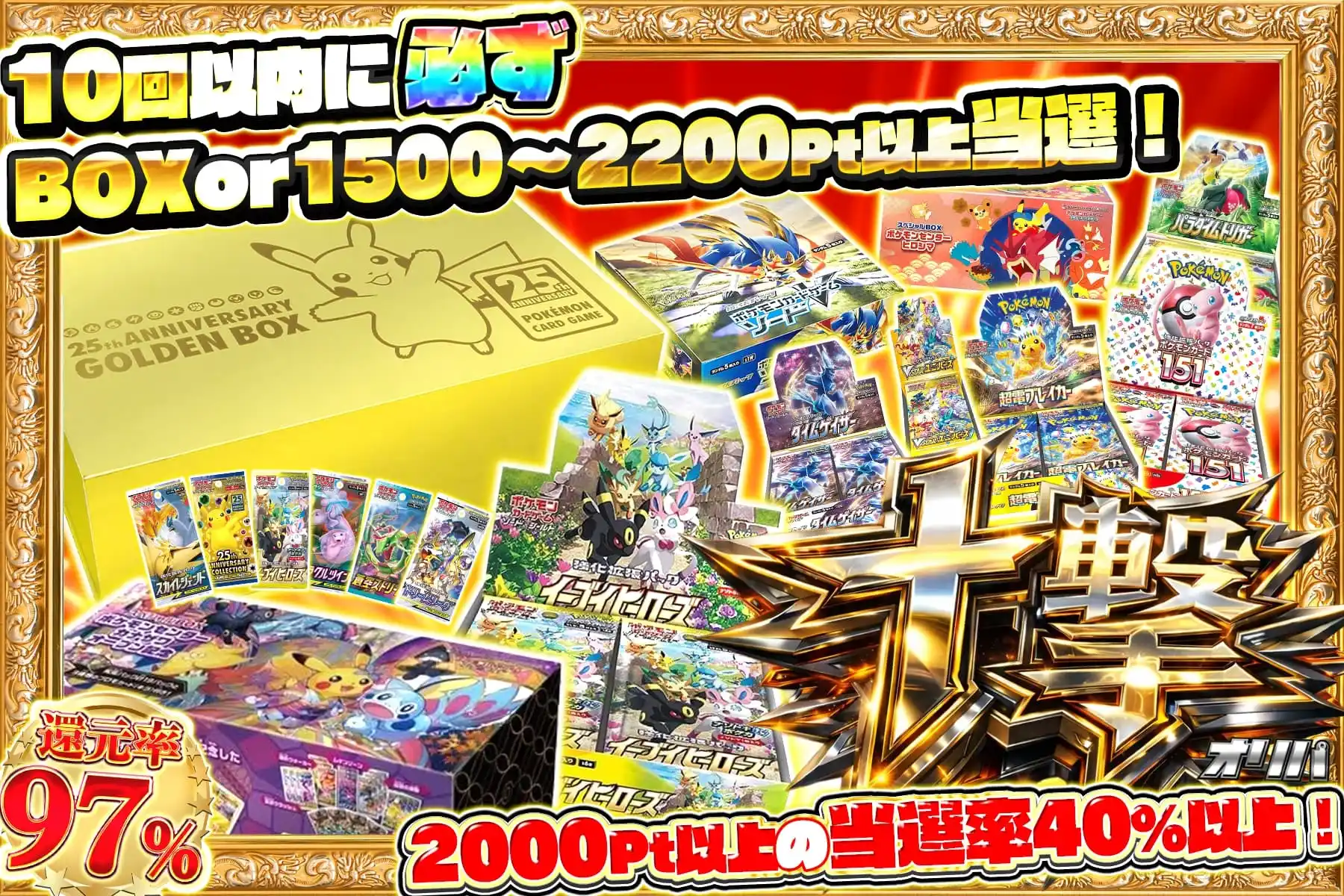 アクアトピア　ポケモンカードゲーム EXシリーズ 複数パック 新品未開封】シュリンク付シャイニートレジャーex ハイクラスパック