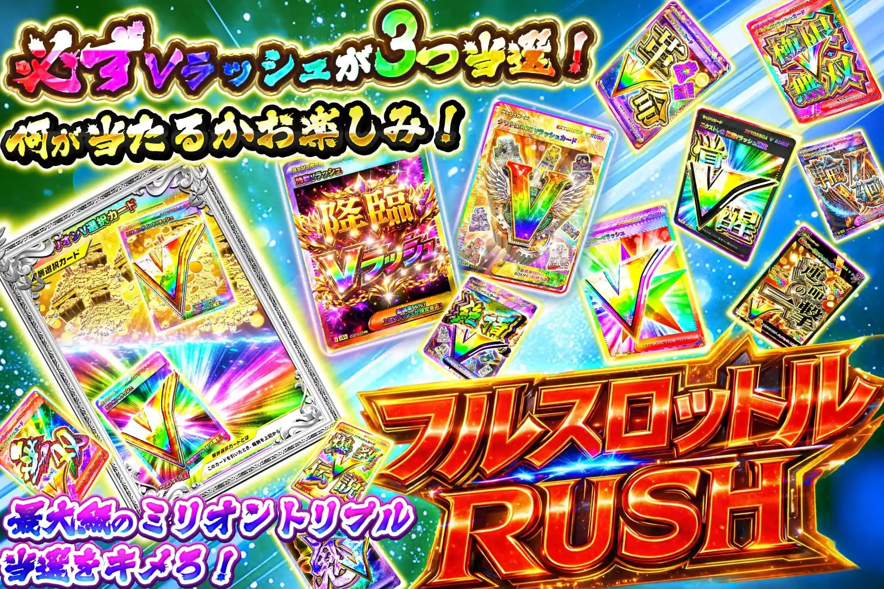 エクストレカオリパ公式サイト