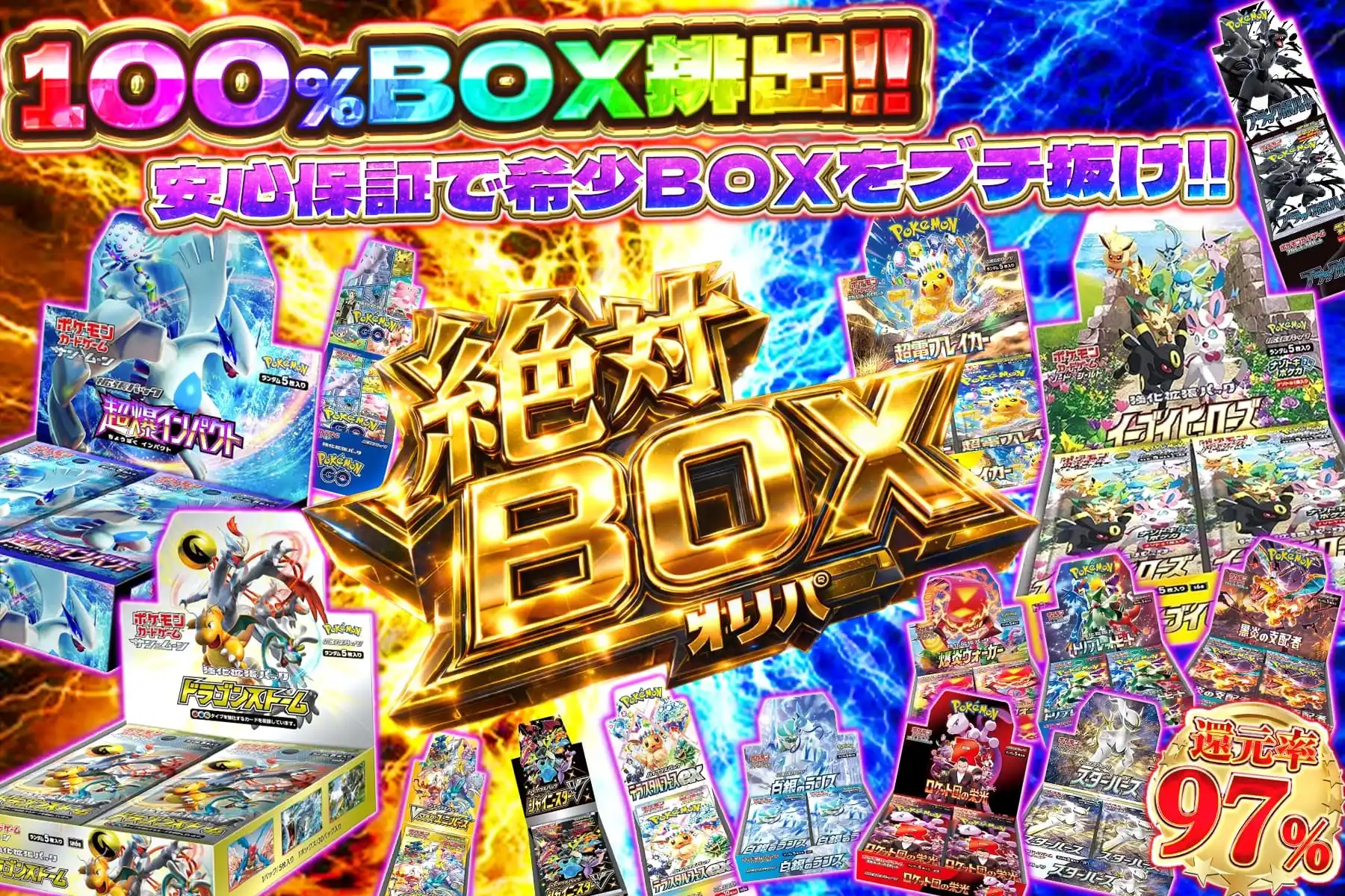 そら島太郎さま専用ページ エーフィ＆サンダースex そら島太郎さま専用